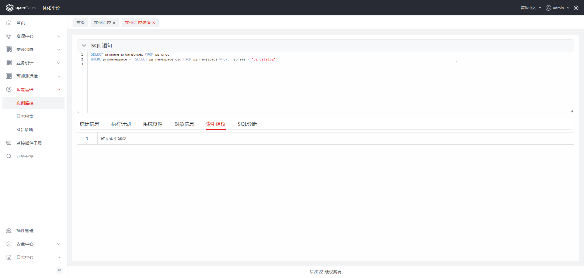 image-20221219112620776