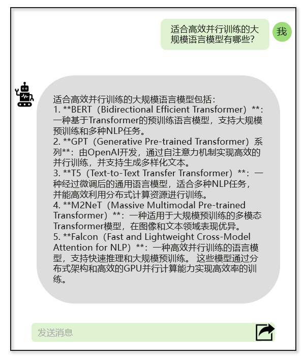 流程图