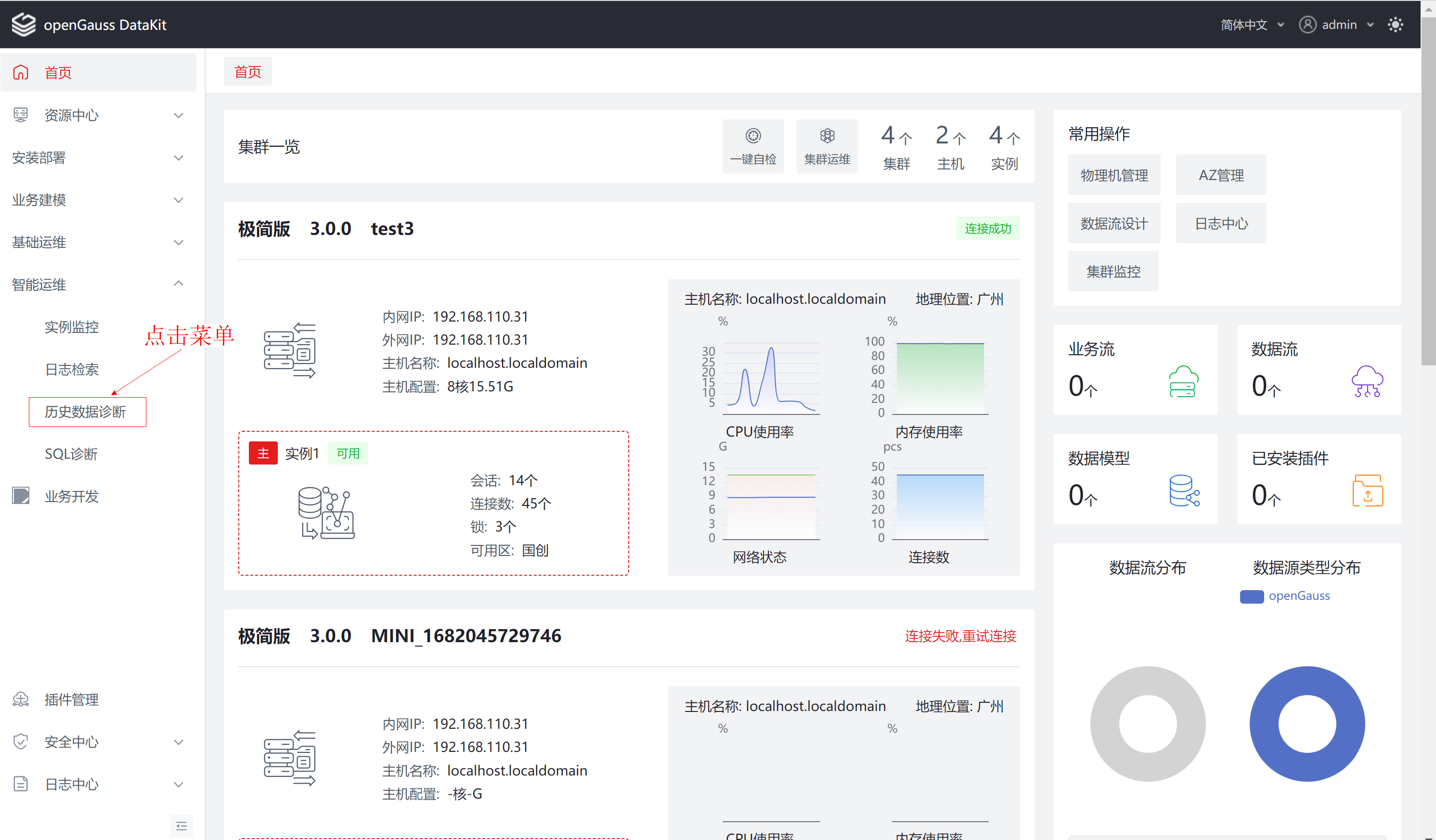 image-20230619114753111