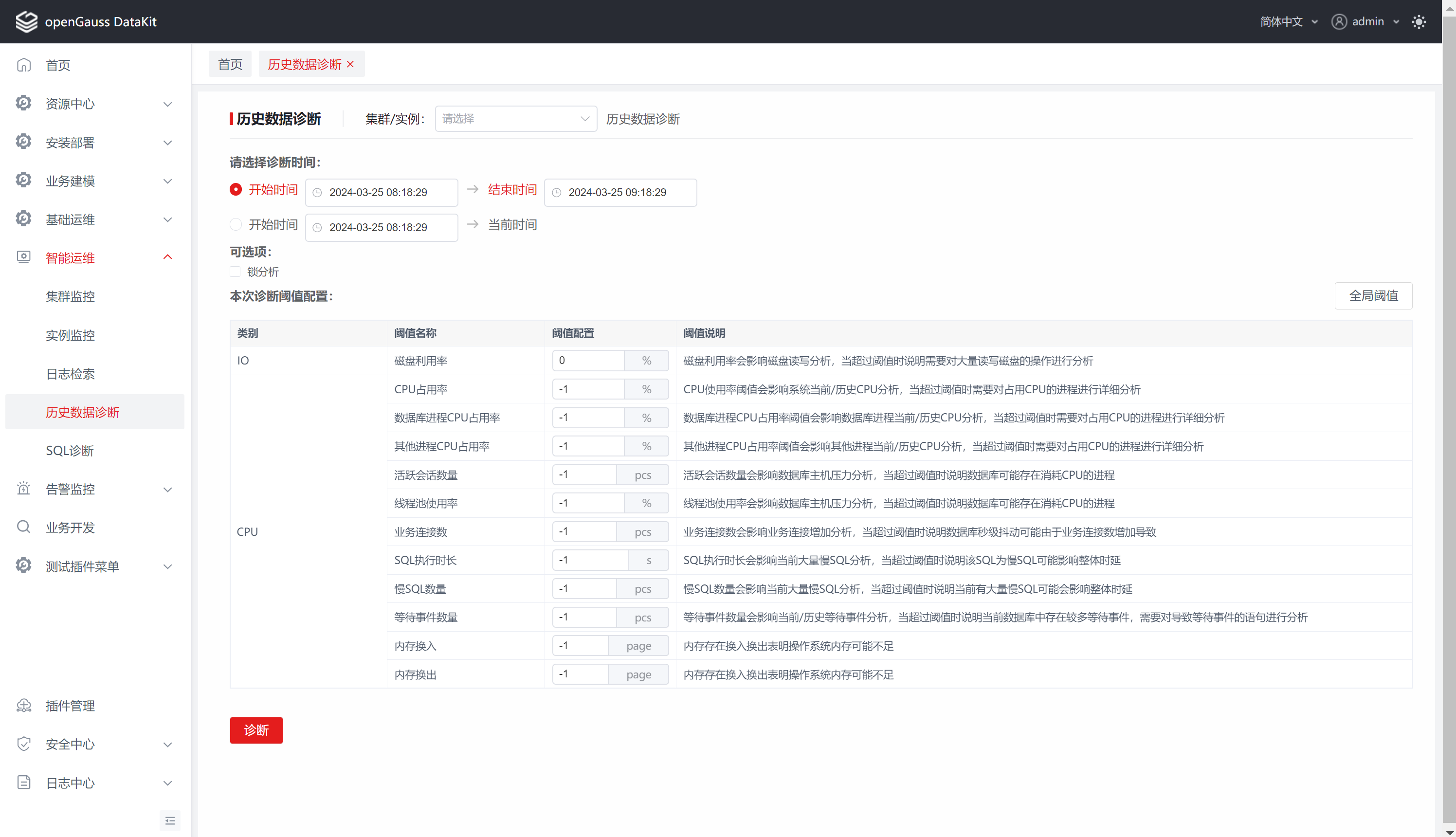 image-20230619114941211