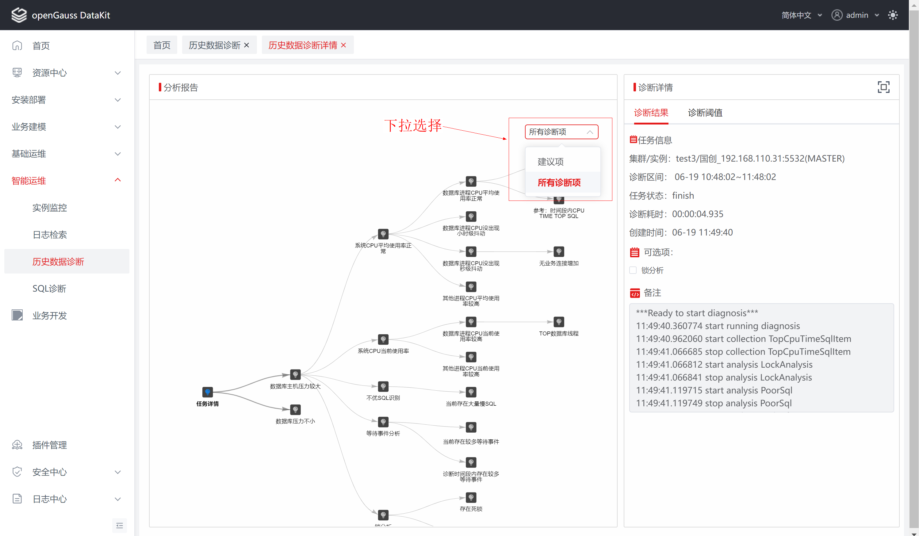 image-20230619115205171