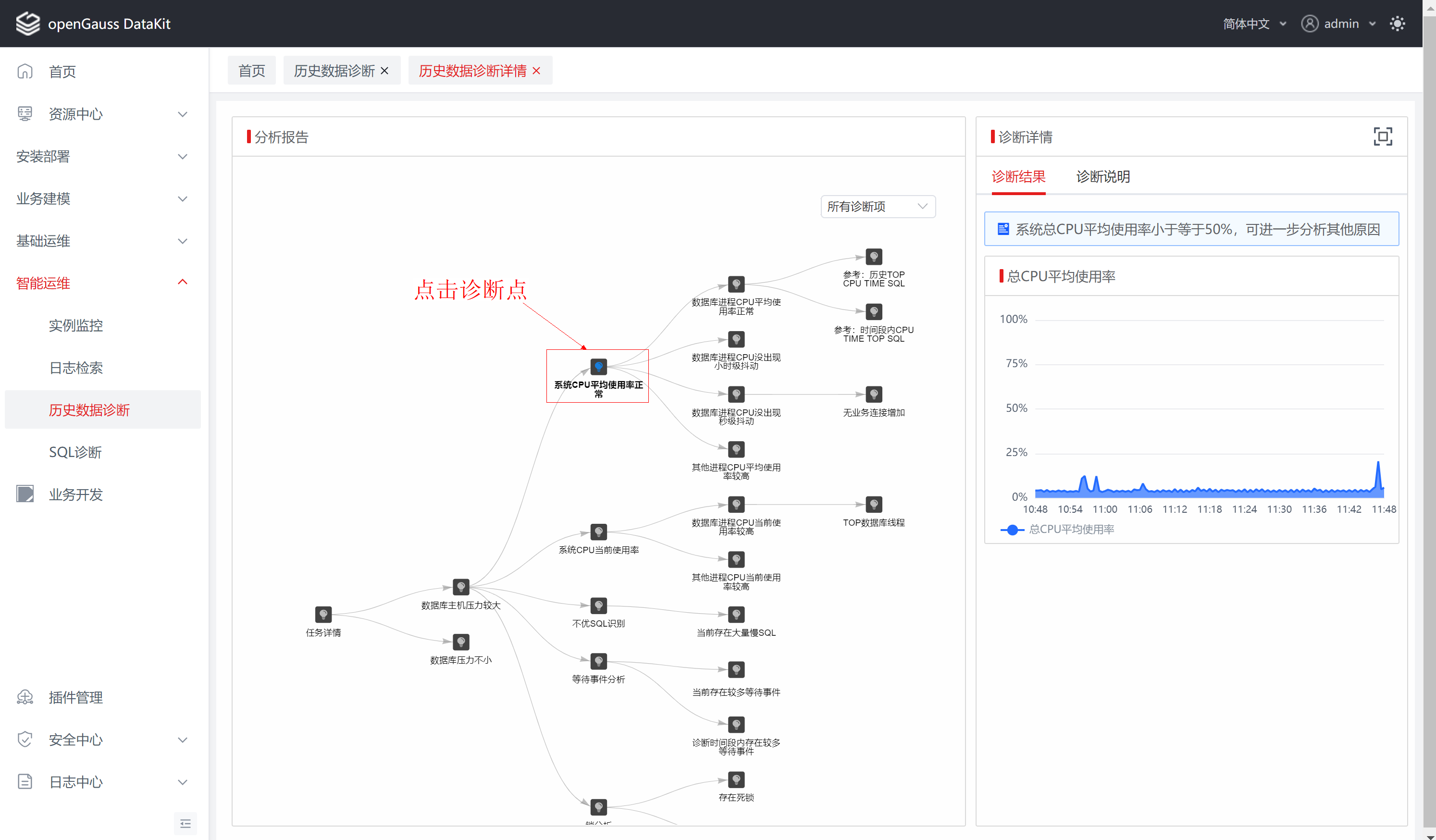 image-20230619115319451