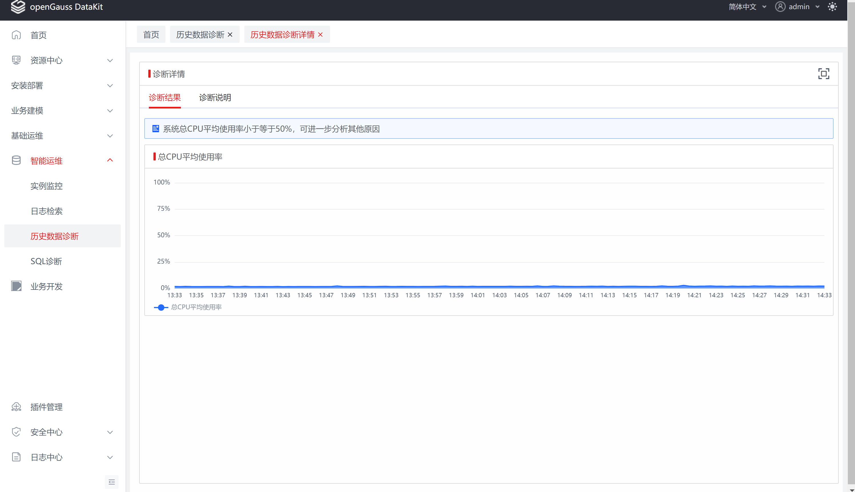 image-20230619115319451