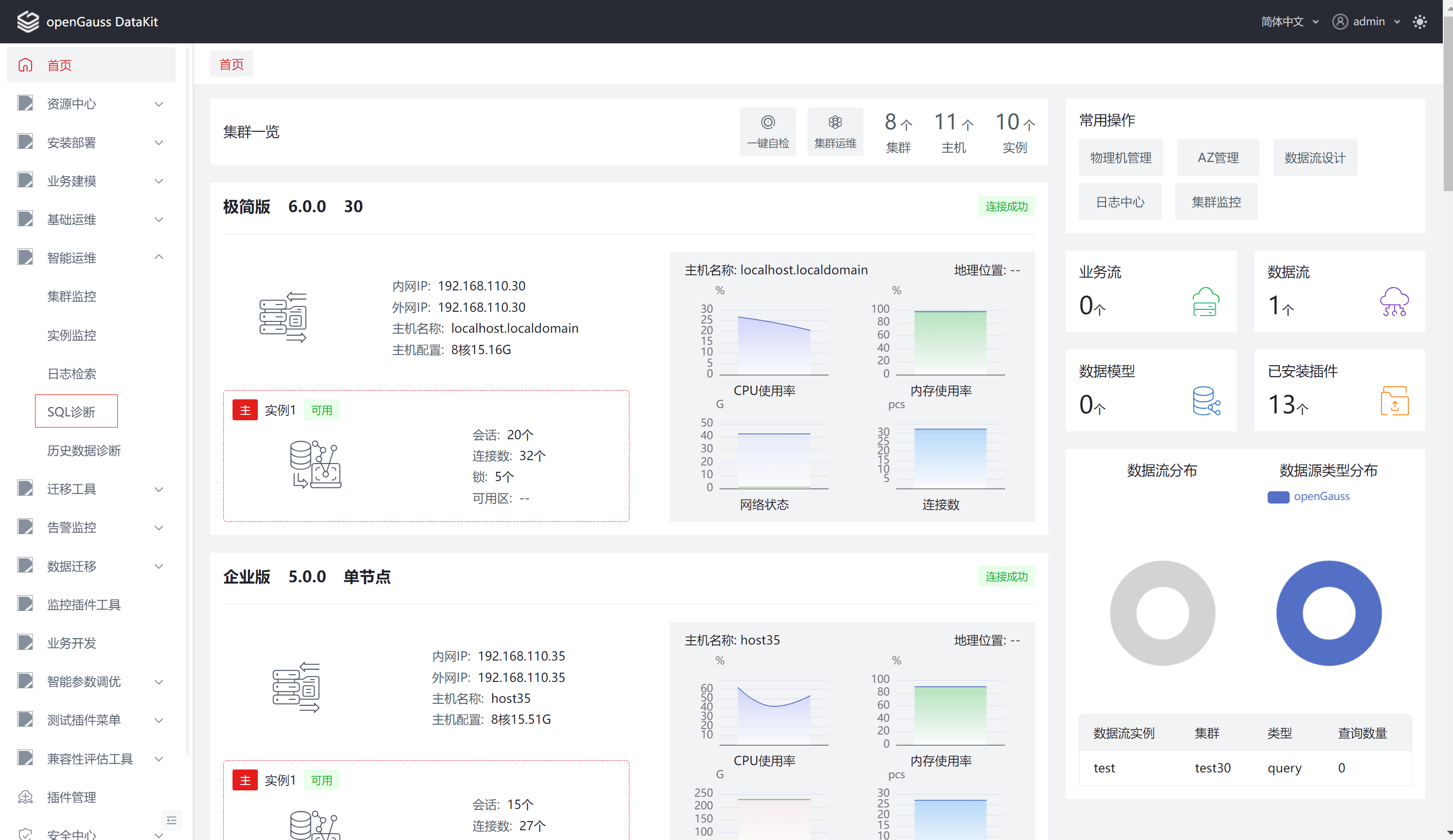 image-20230313210957759