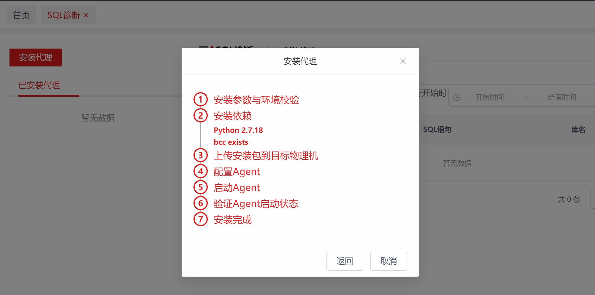 image-20230313210957759