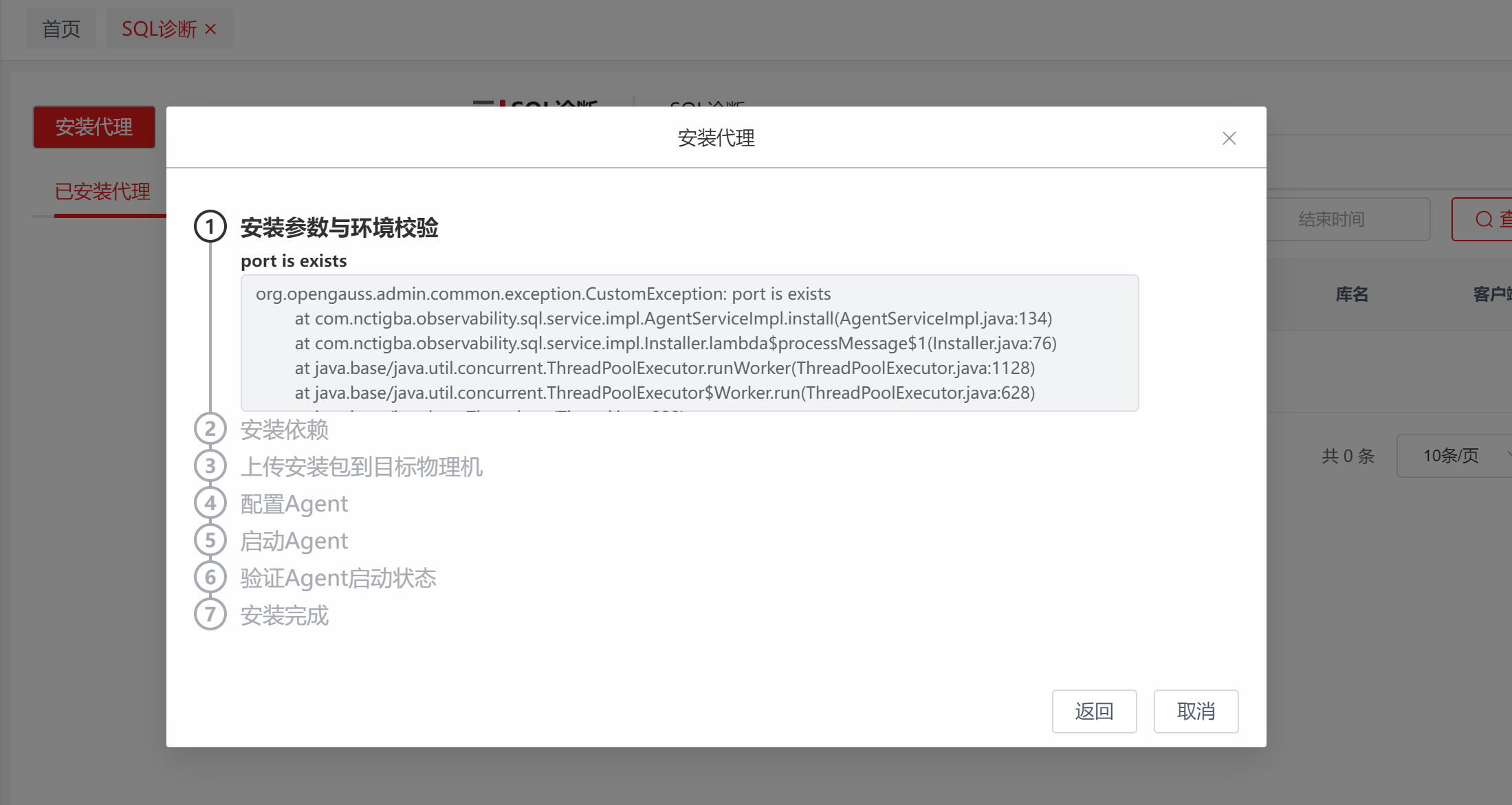 image-20230313210957759