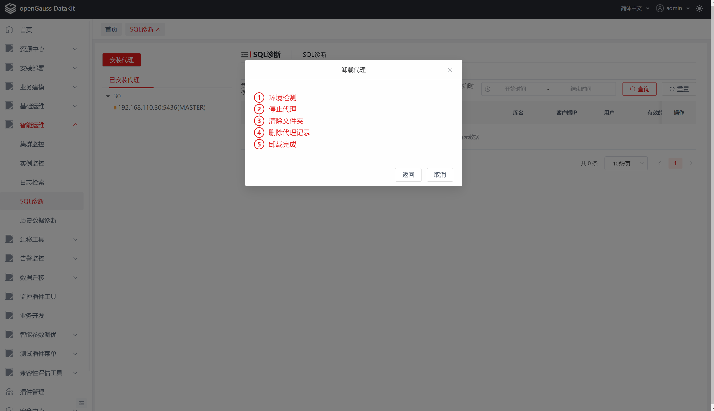 image-20230313210957759