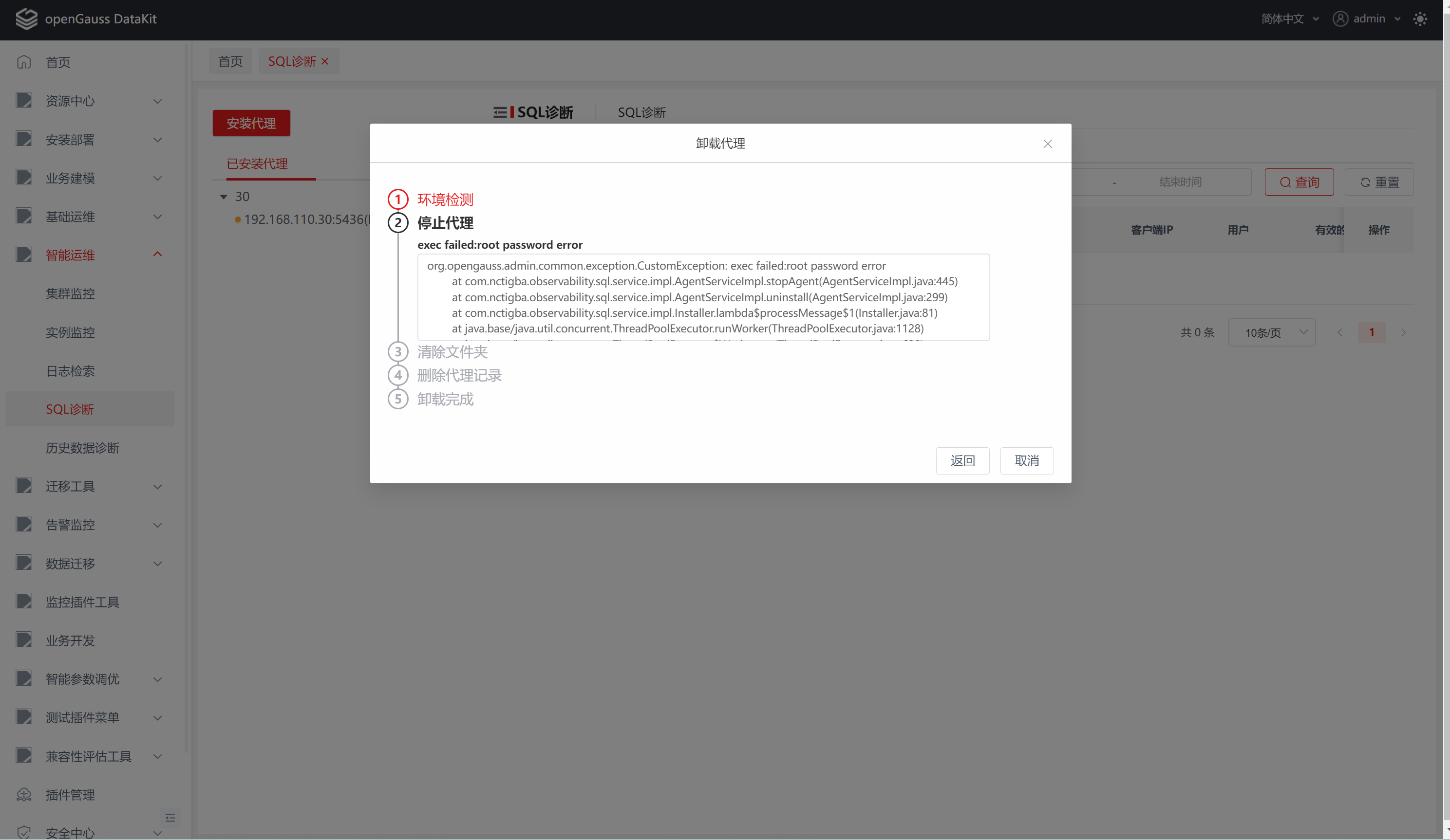 image-20230313210957759