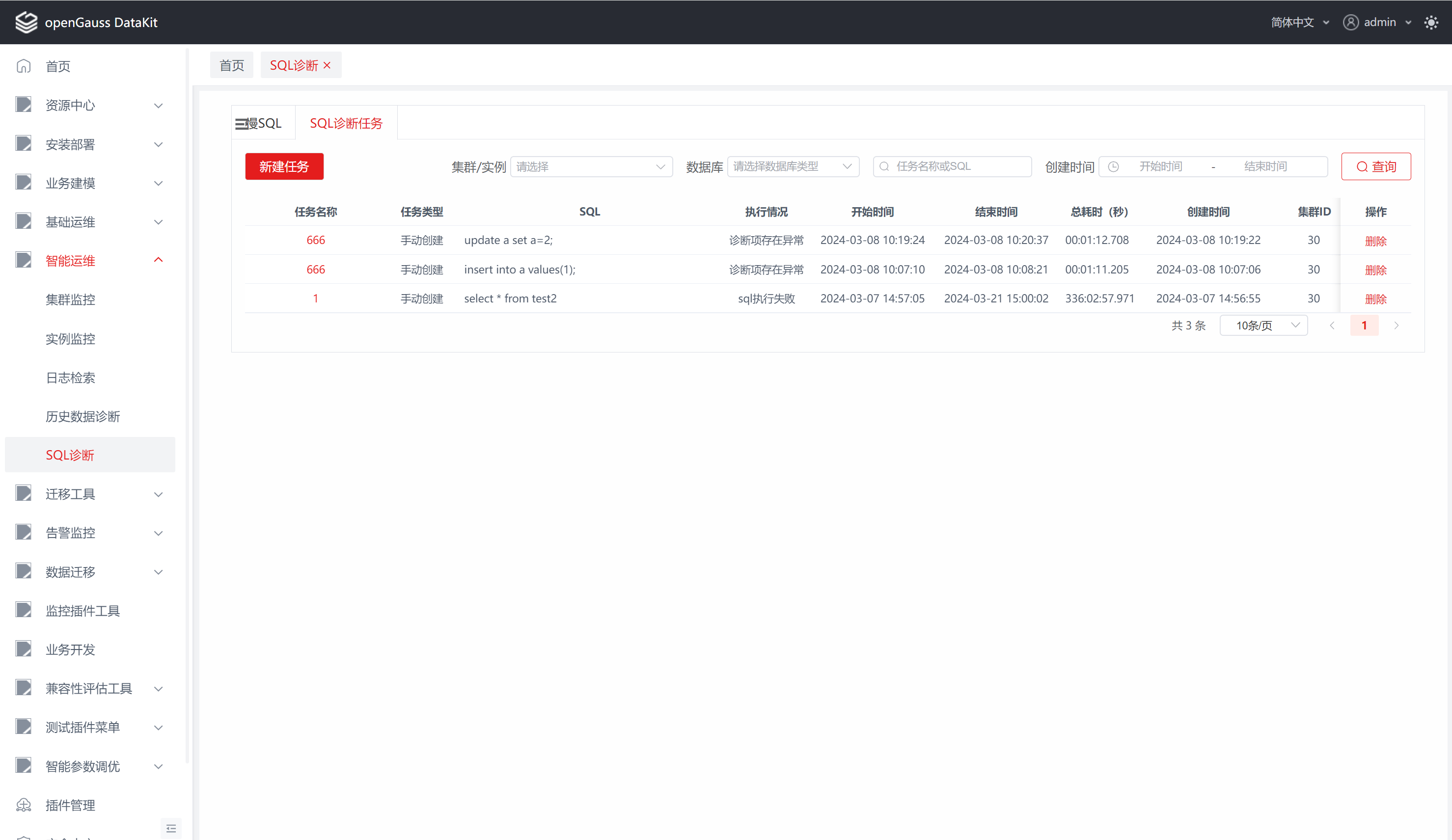 image-20230313212433973