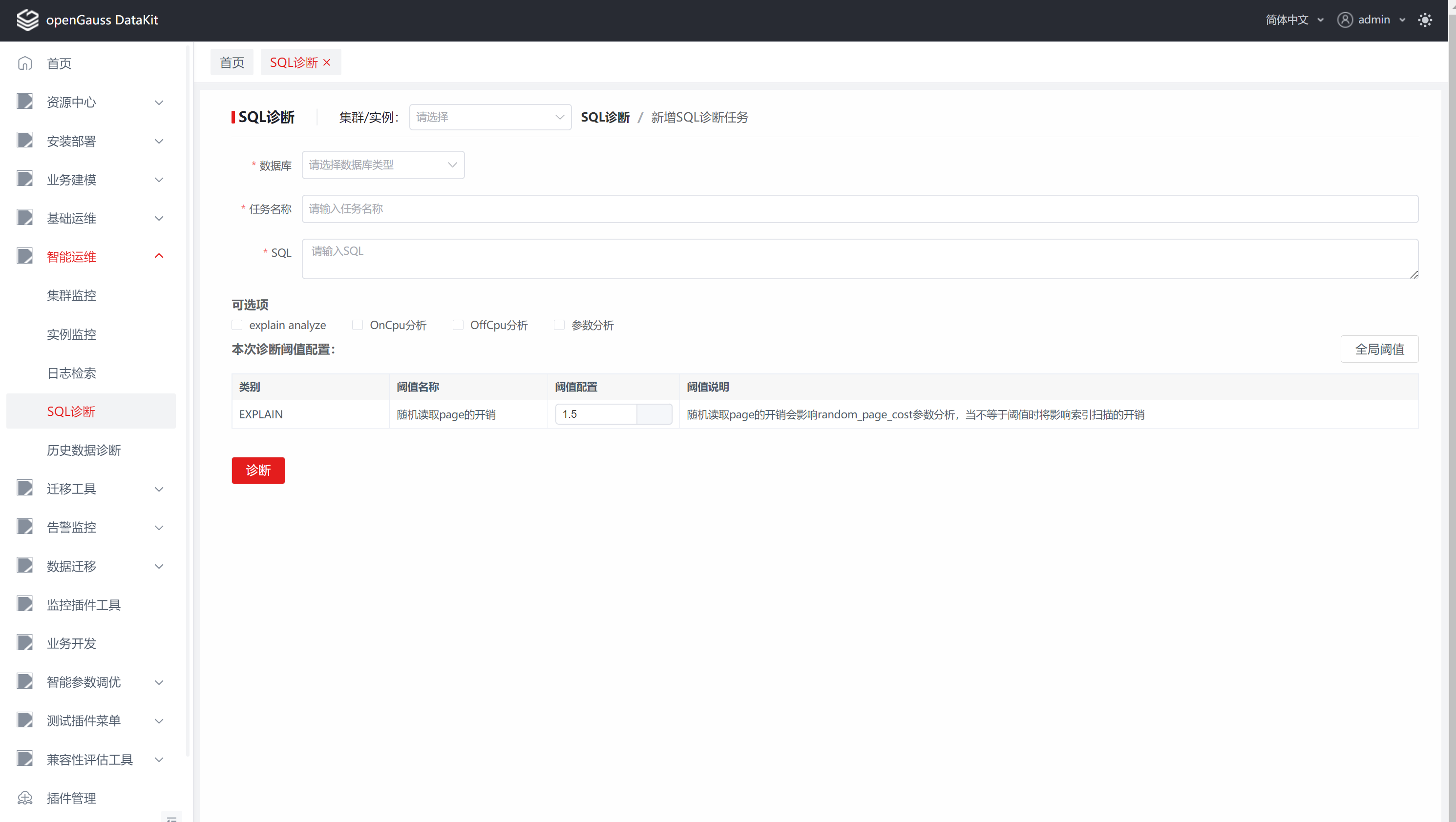 image-20230313212433973