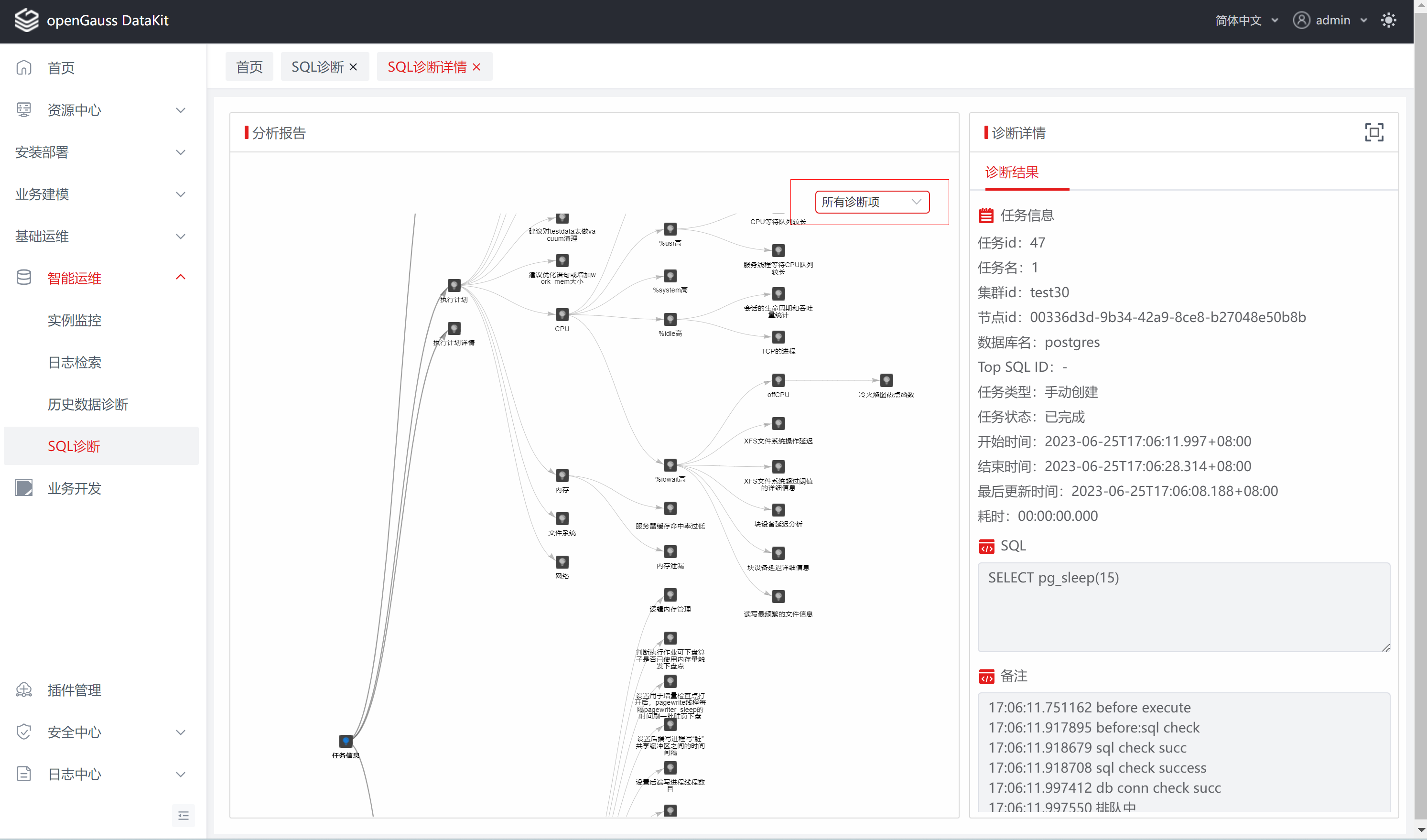 image-20230313212433973