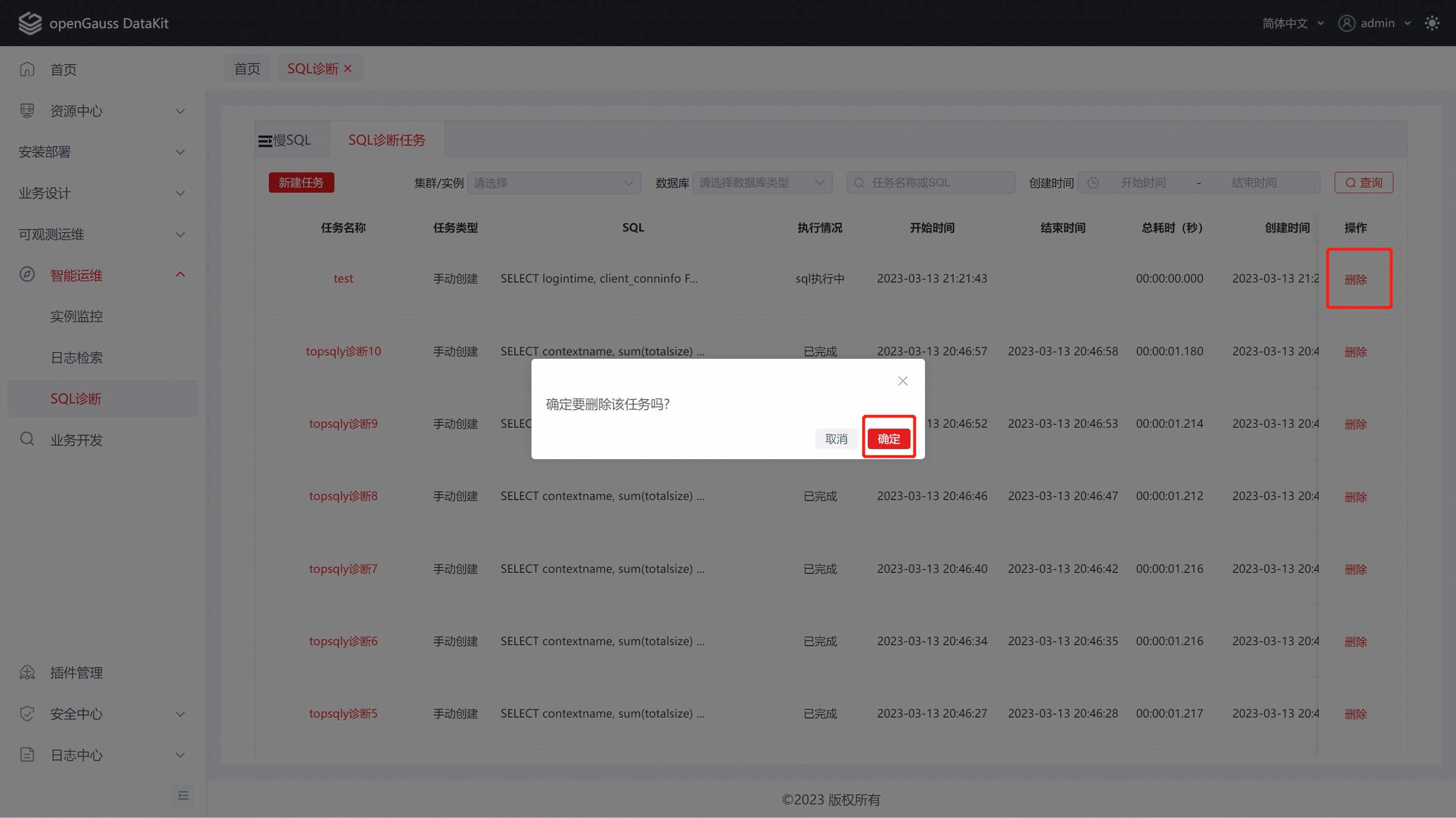 image-20230313213815873