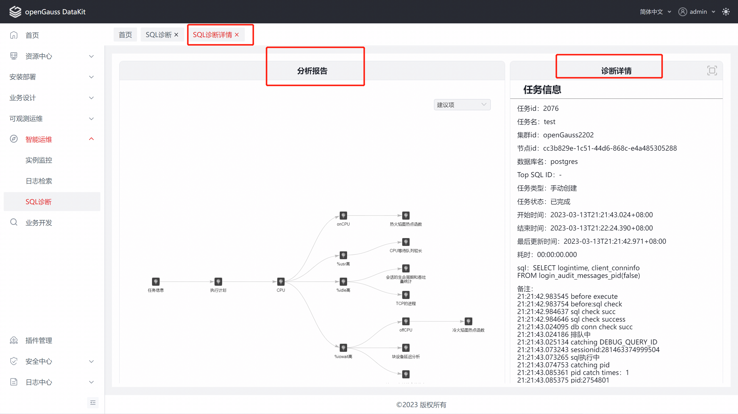 image-20230313213044557