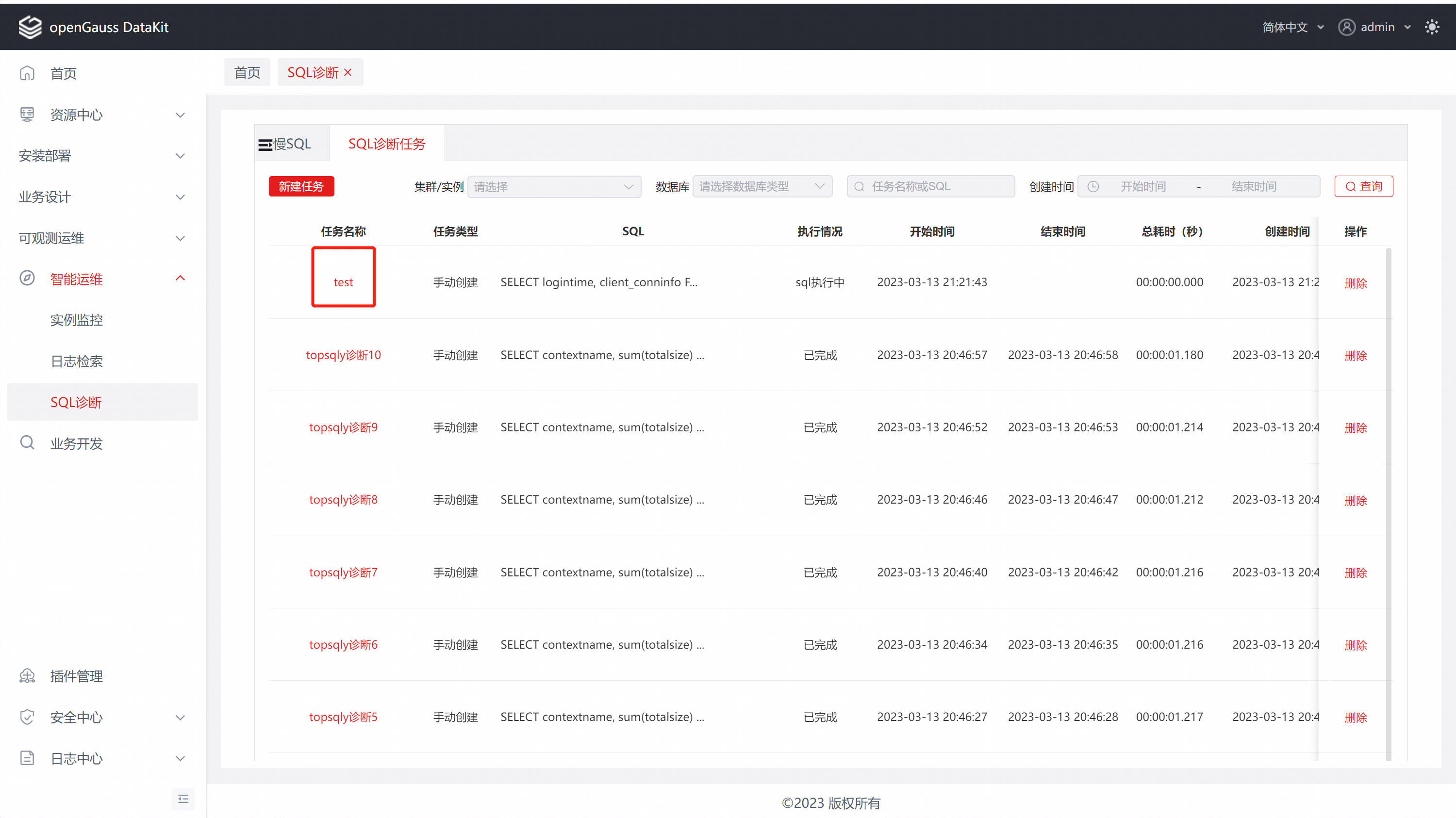 image-20230313212941334