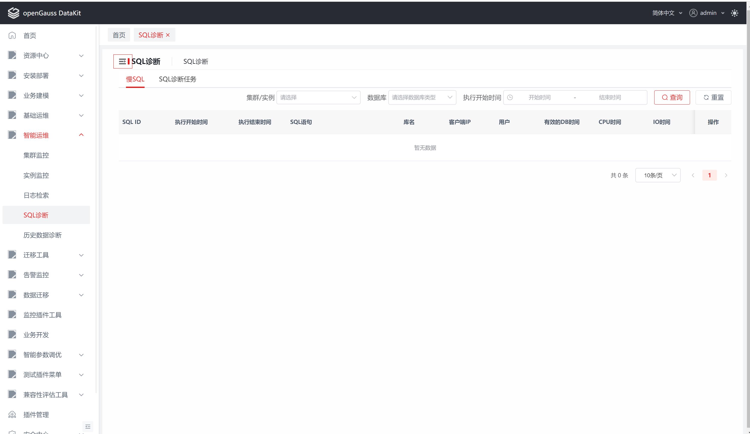 image-20230313210957759