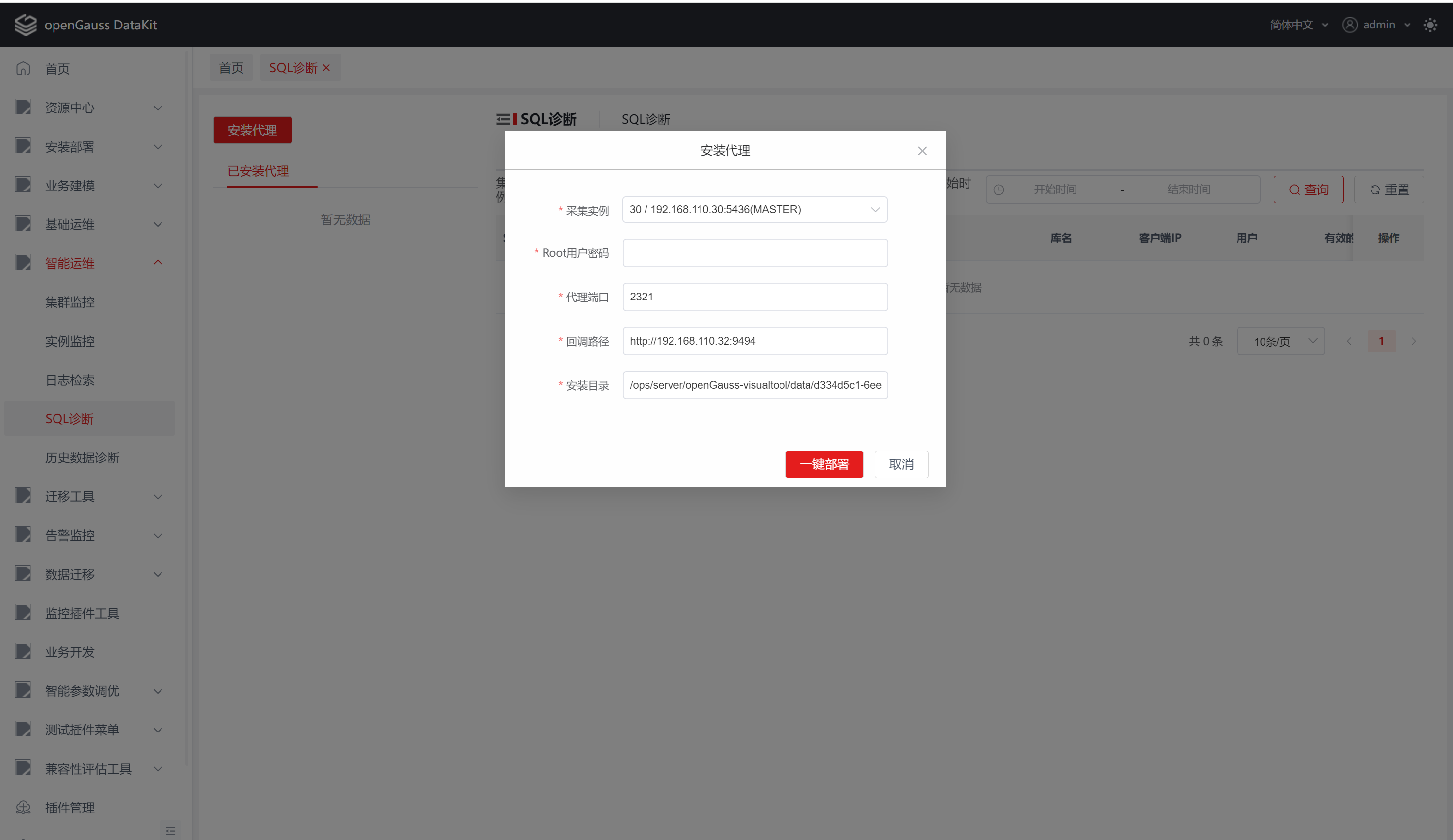 image-20230313211042855