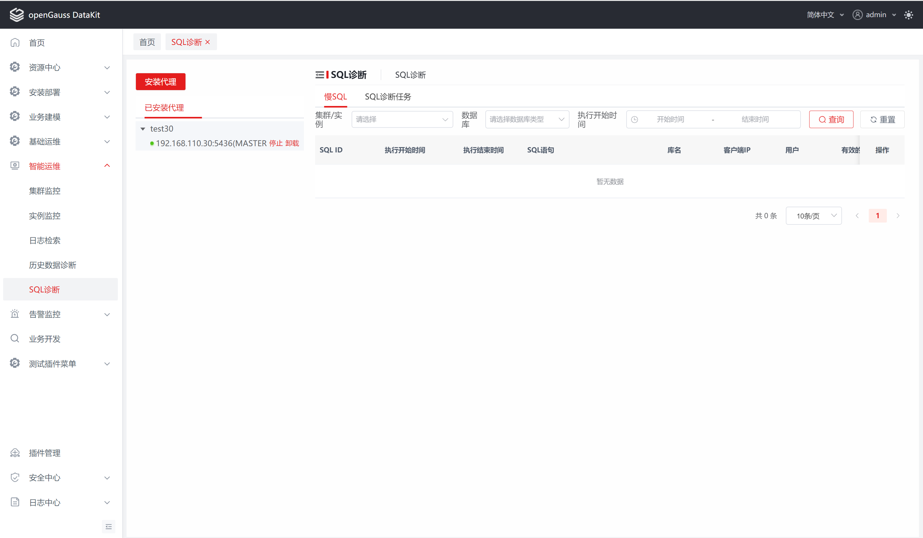 image-20230313211135139