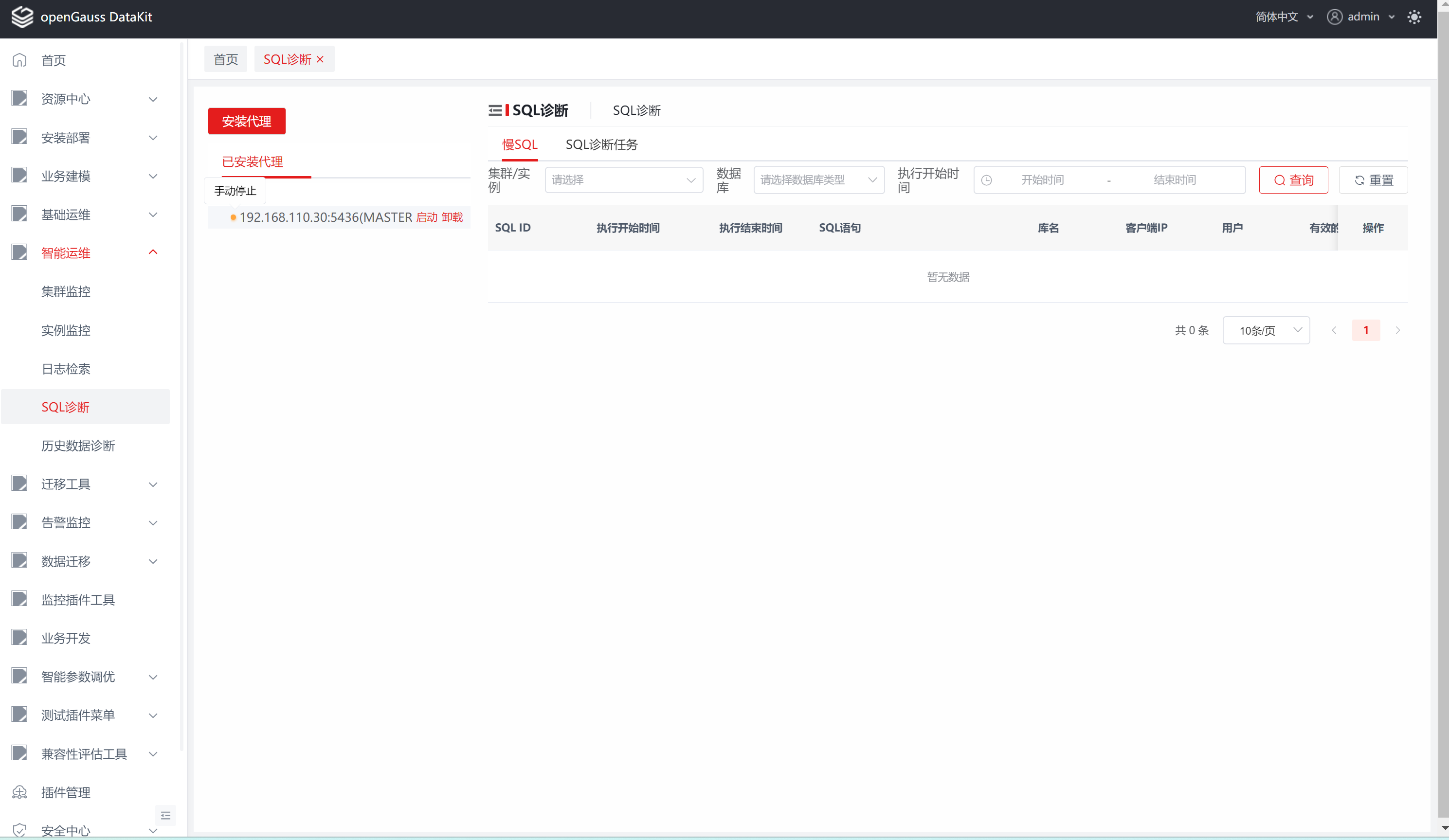 image-20230313211135139