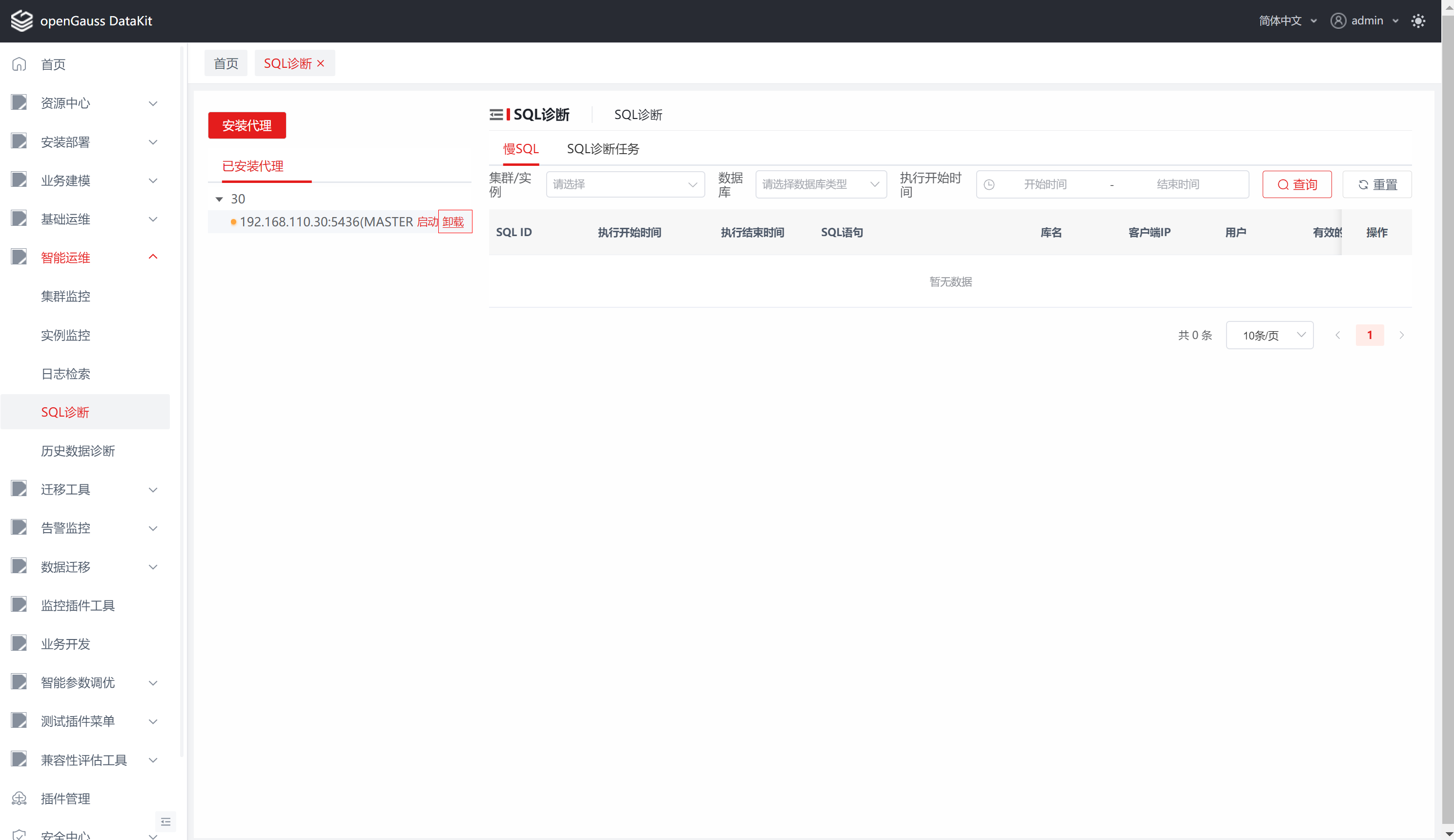 image-20230313211246773