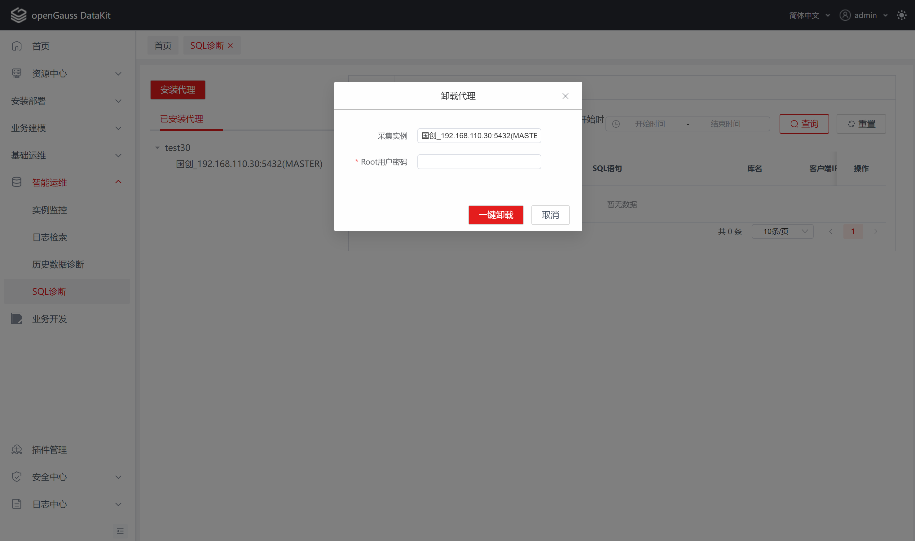 image-20230313211350006