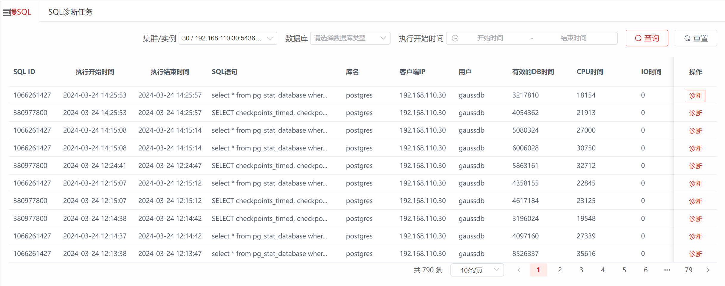 image-20230313211809035