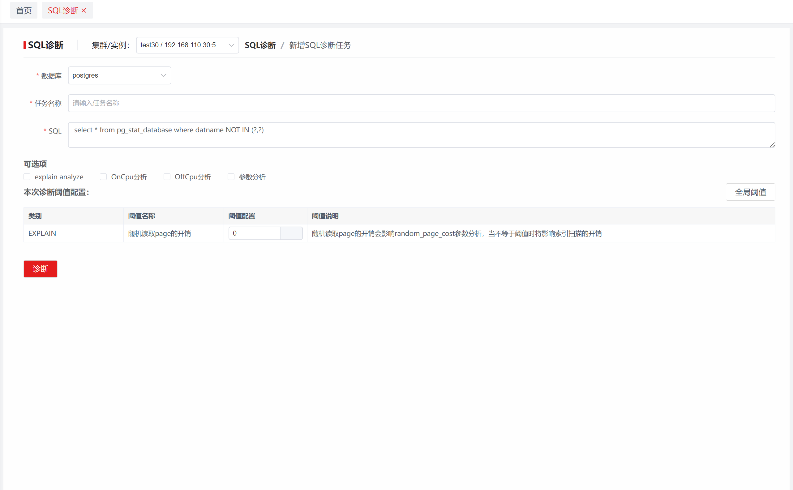 image-20230313212039988