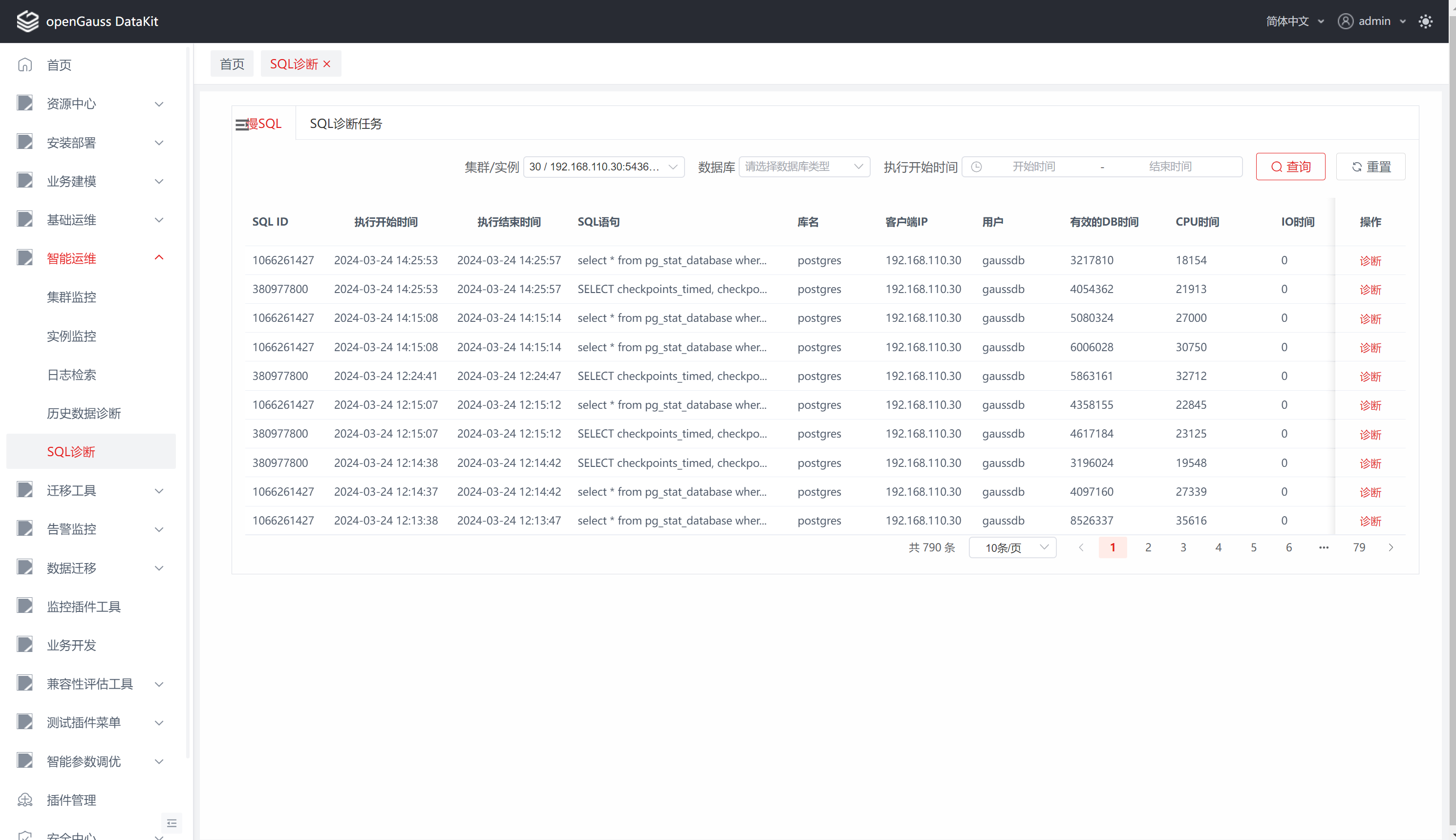 image-20230313211630841