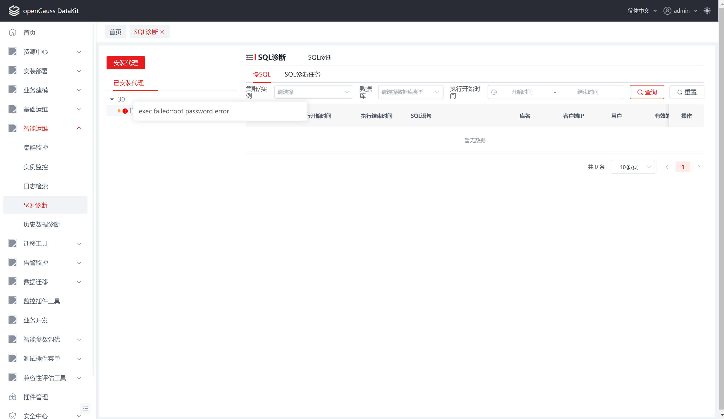 image-20230313211135139