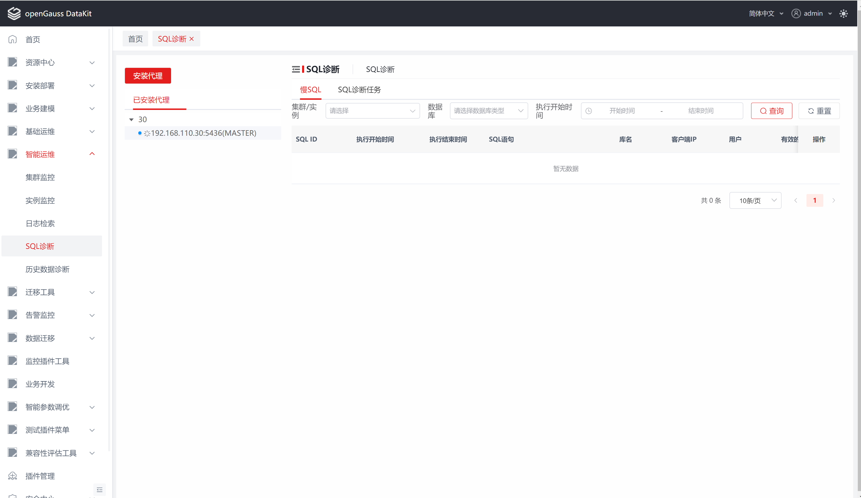 image-20230313211135139