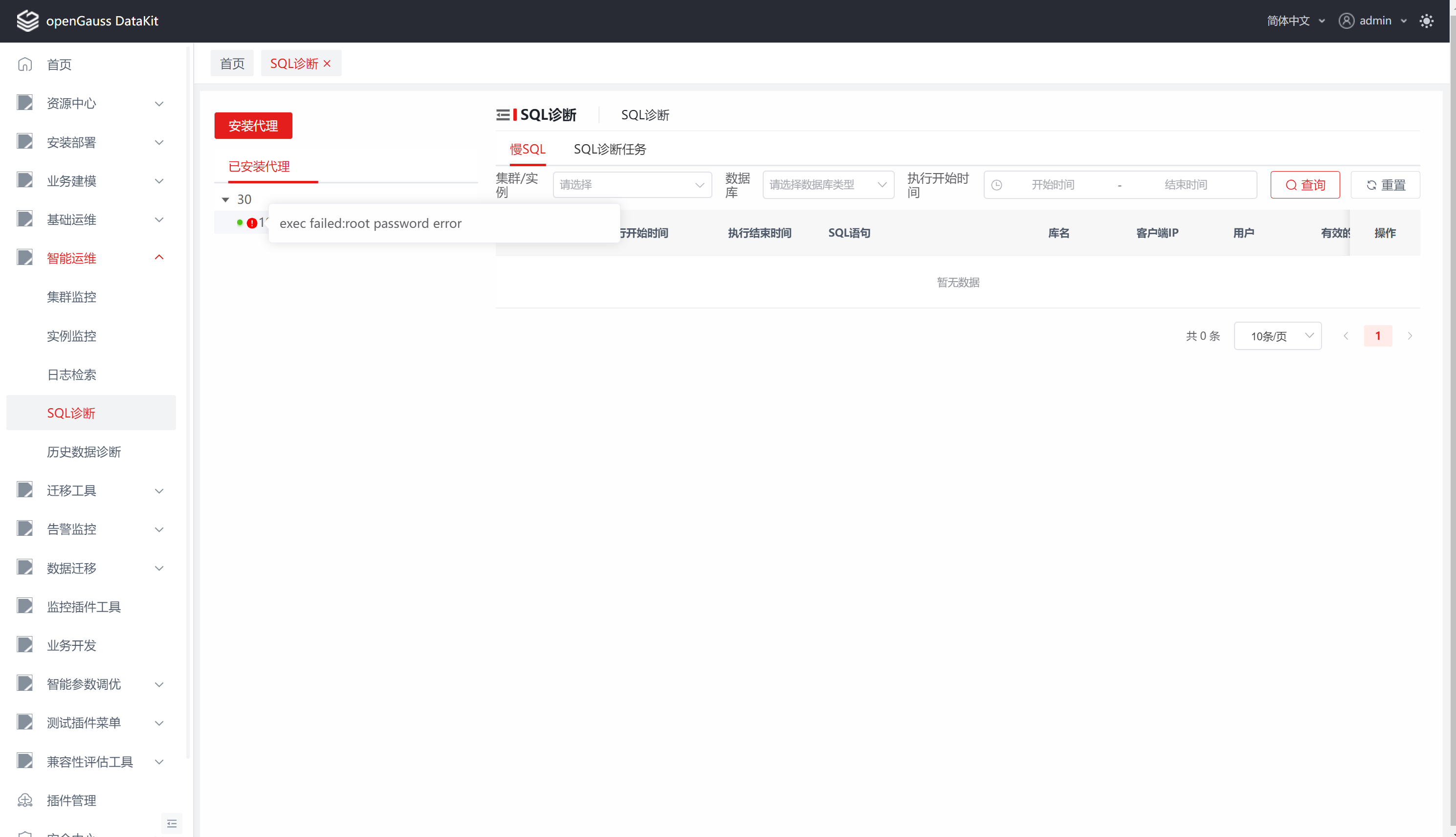 image-20230313211135139