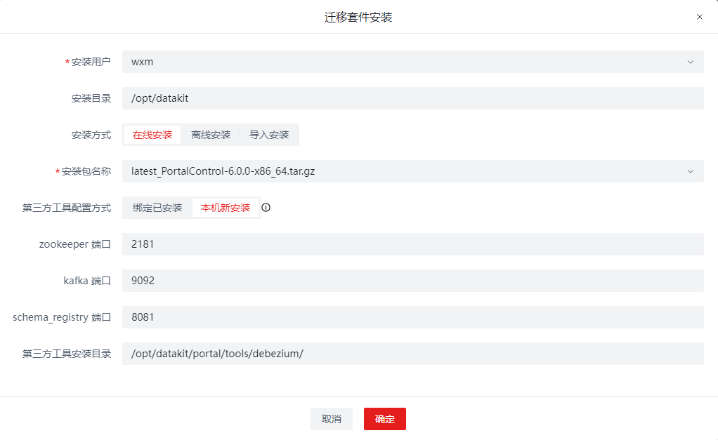 migration_install_portal_online.png