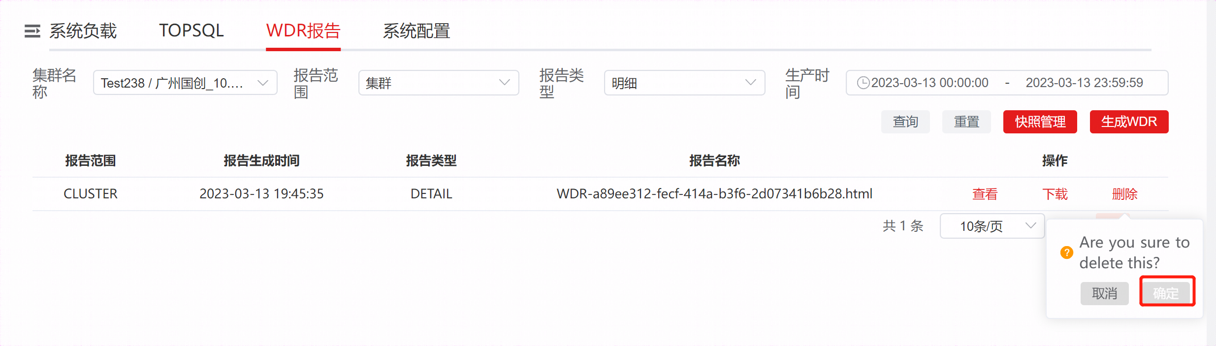 image-20230313195817268
