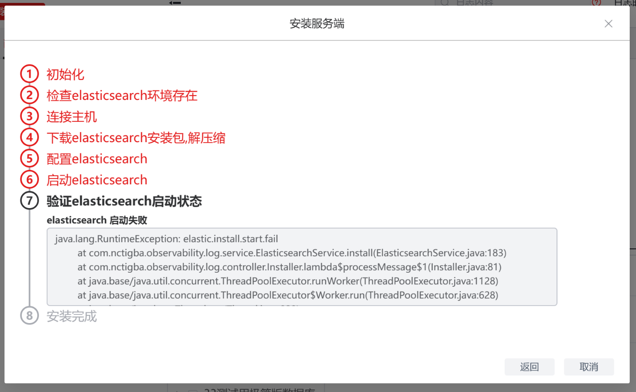 image-20230331163722608