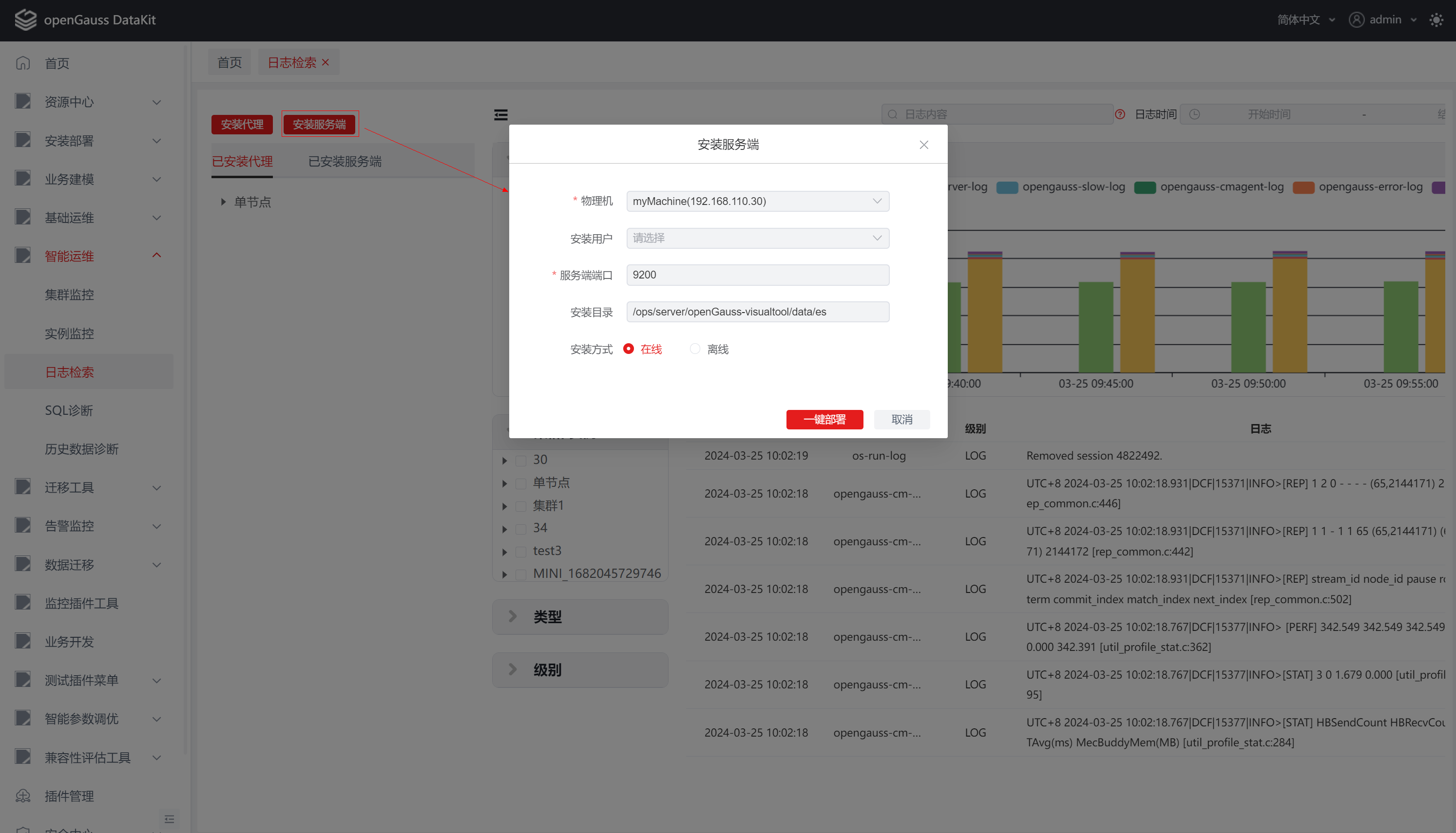 image-20230313203157726