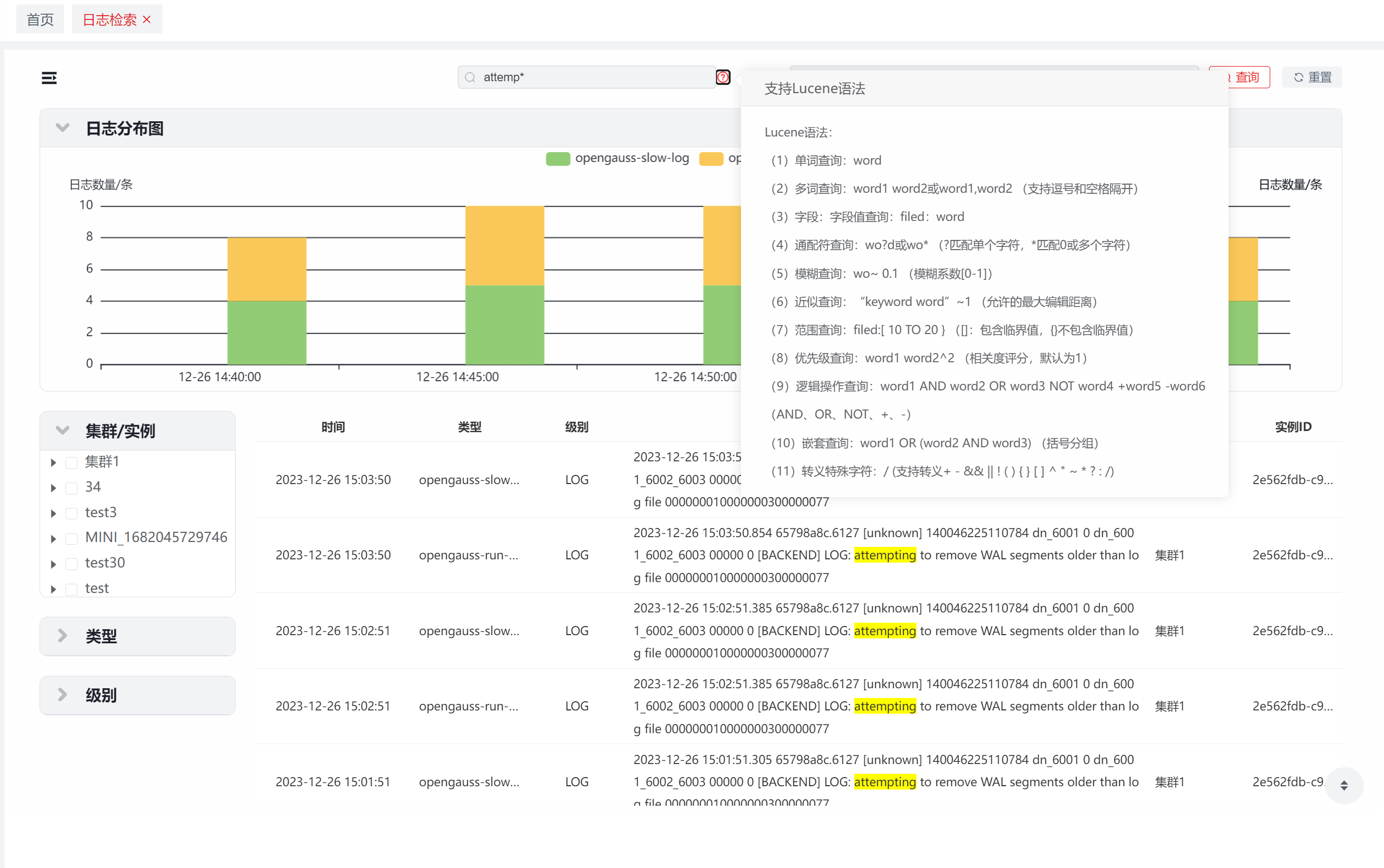 image-20230313204448621