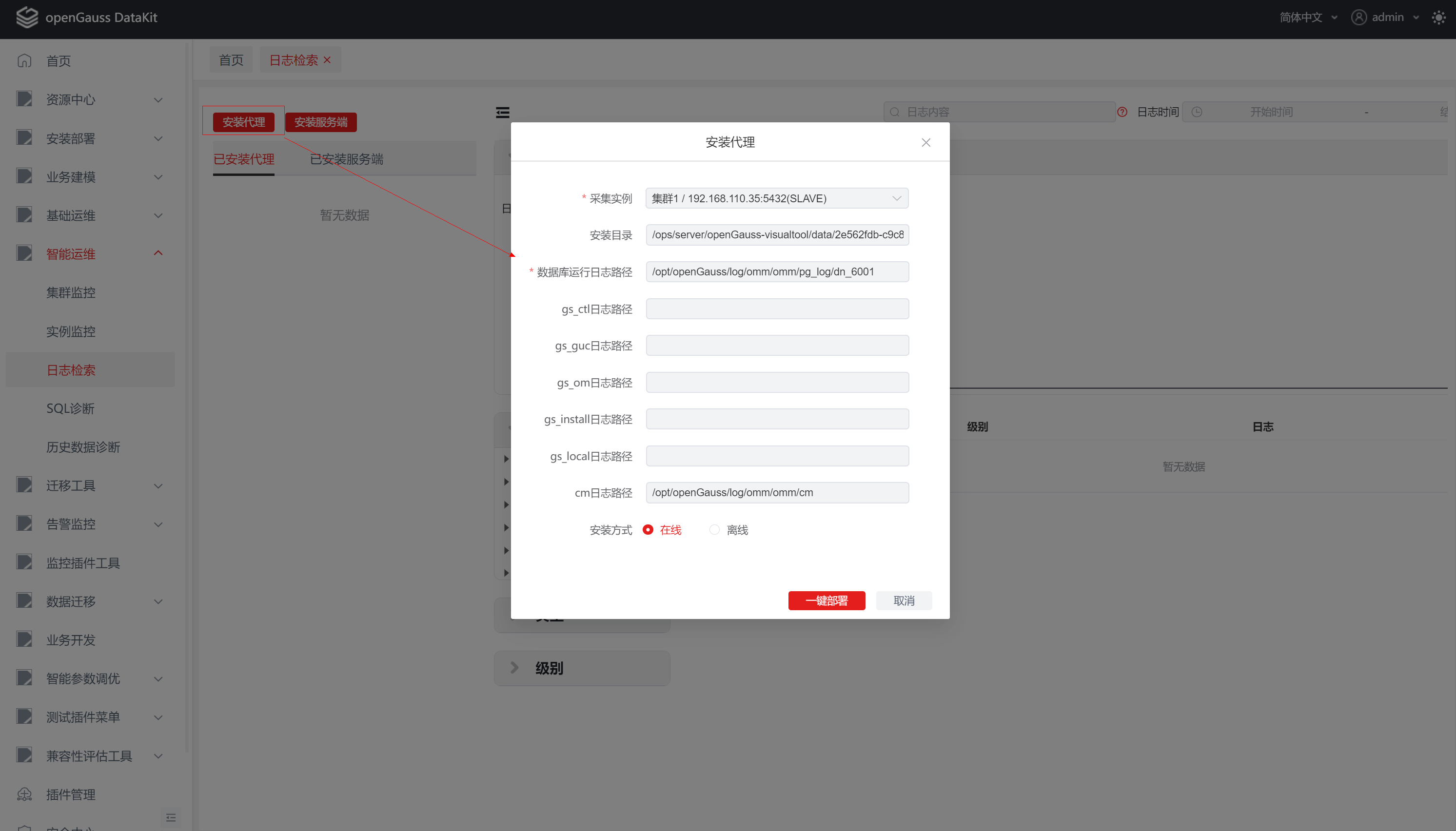 image-20240313210957759