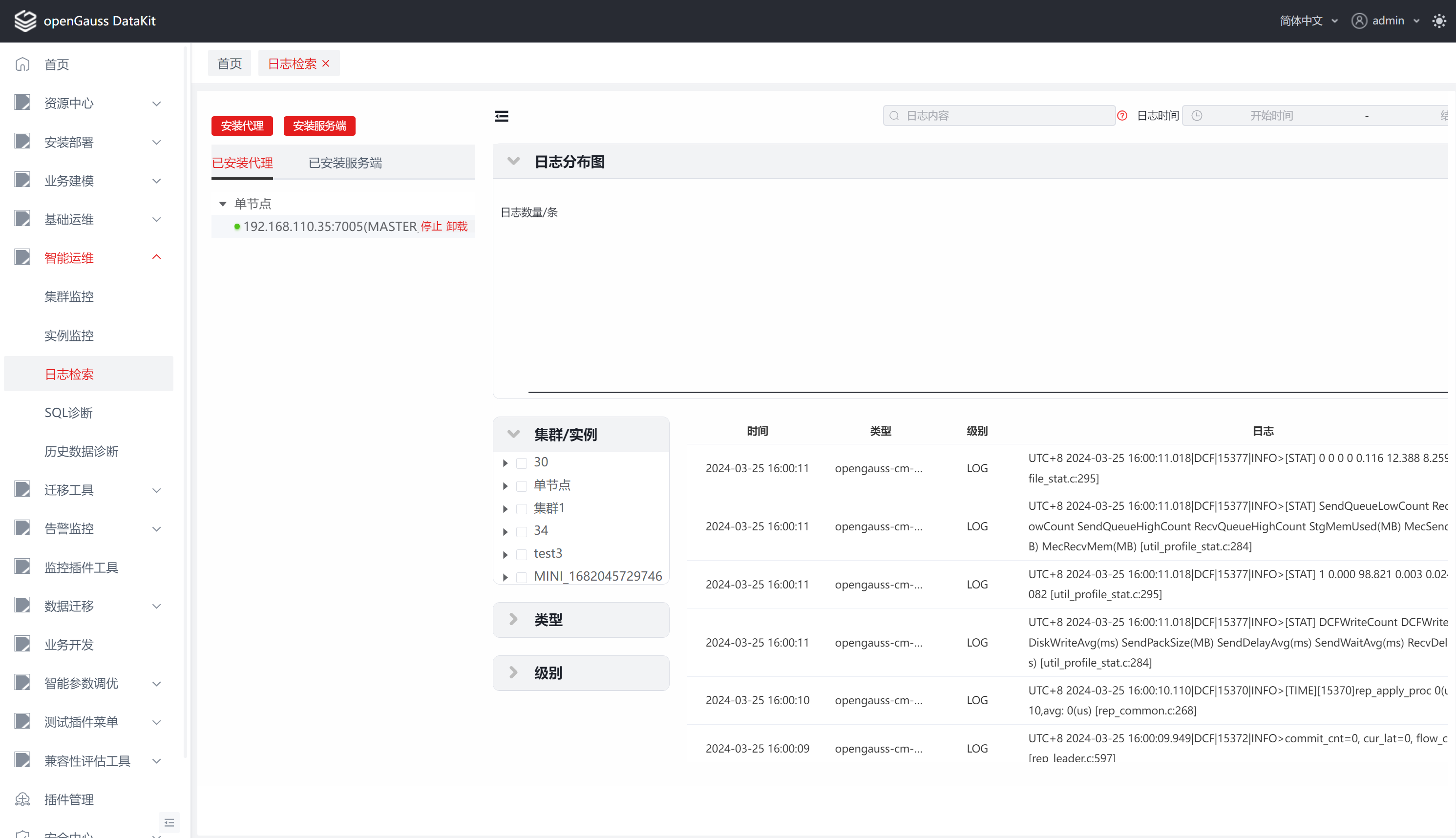 image-20240313210957759