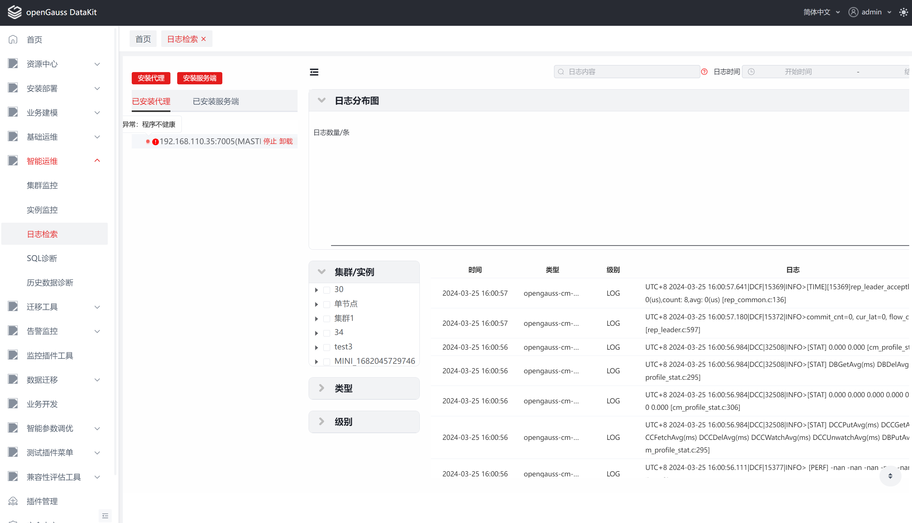 image-20240313210957759