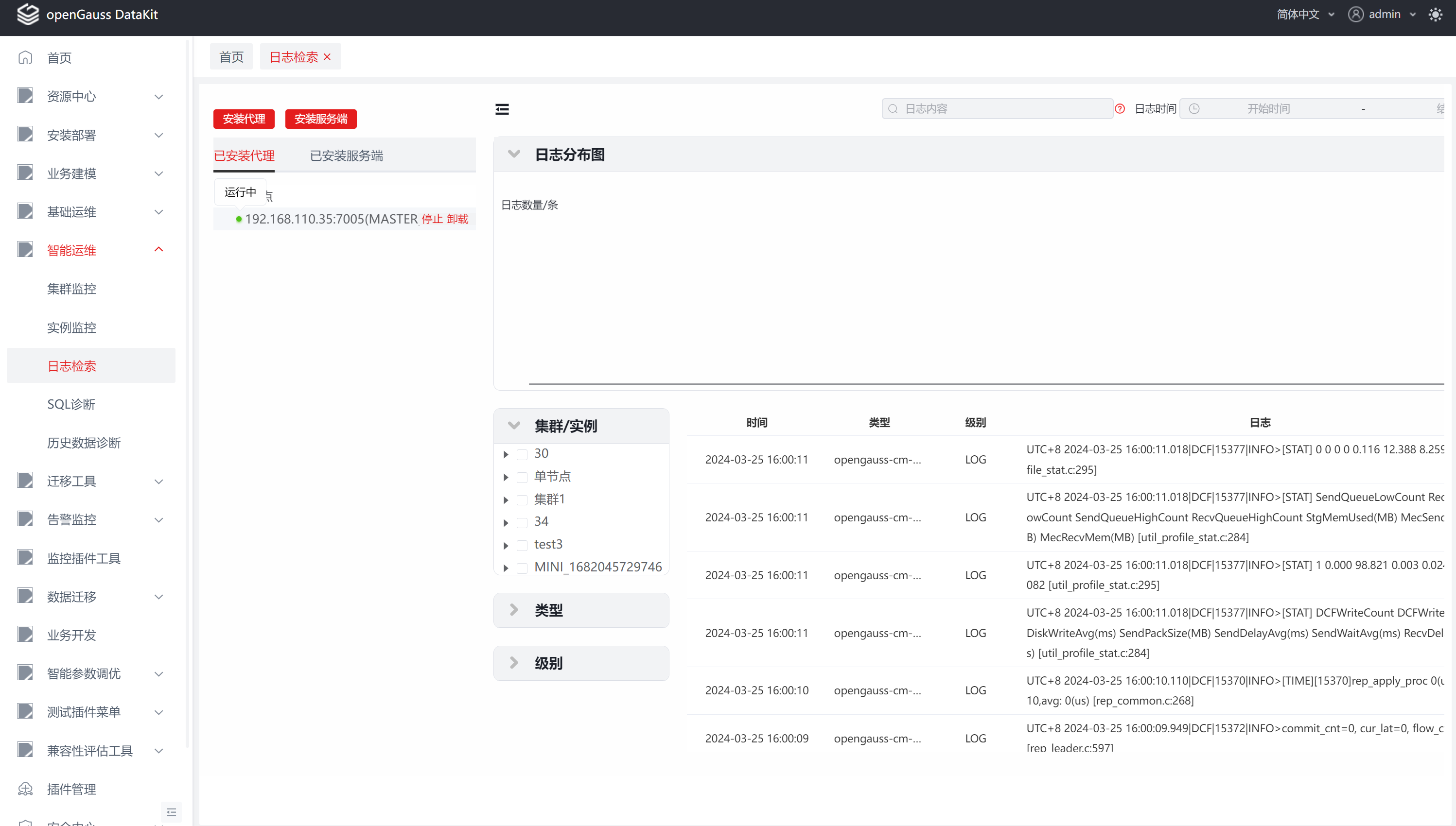 image-20240313210957759