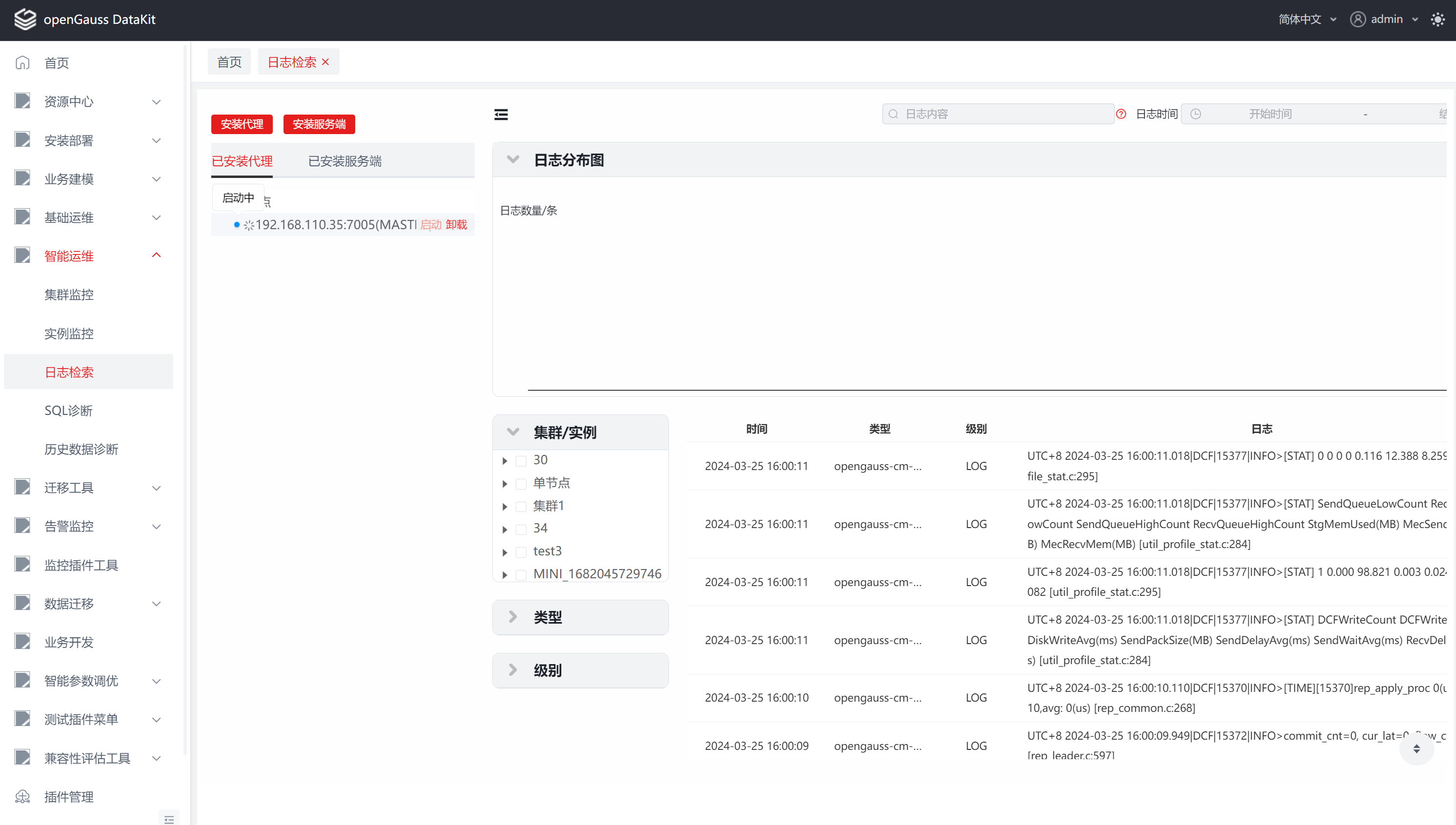 image-20240313210957759