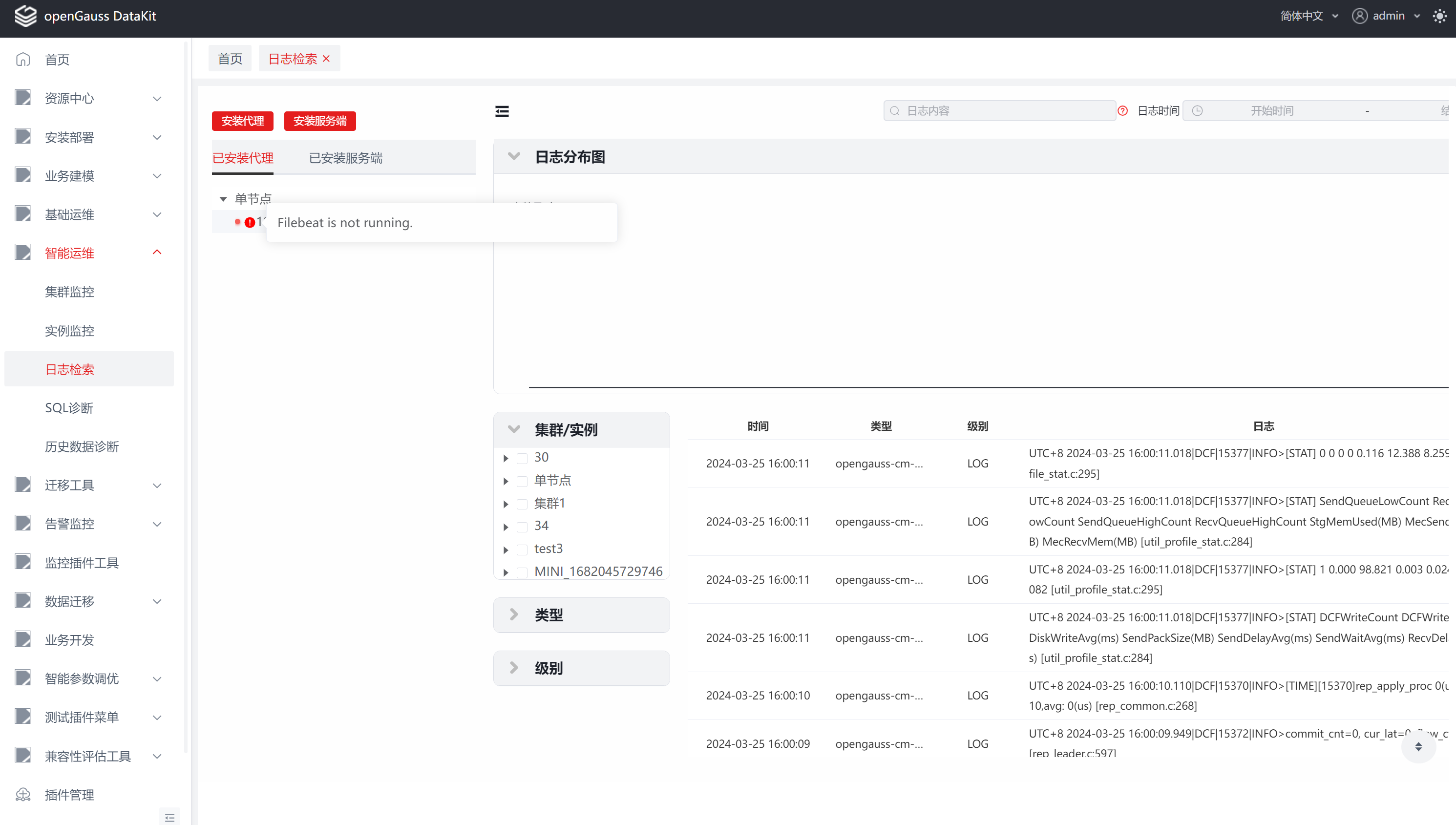 image-20240313210957759