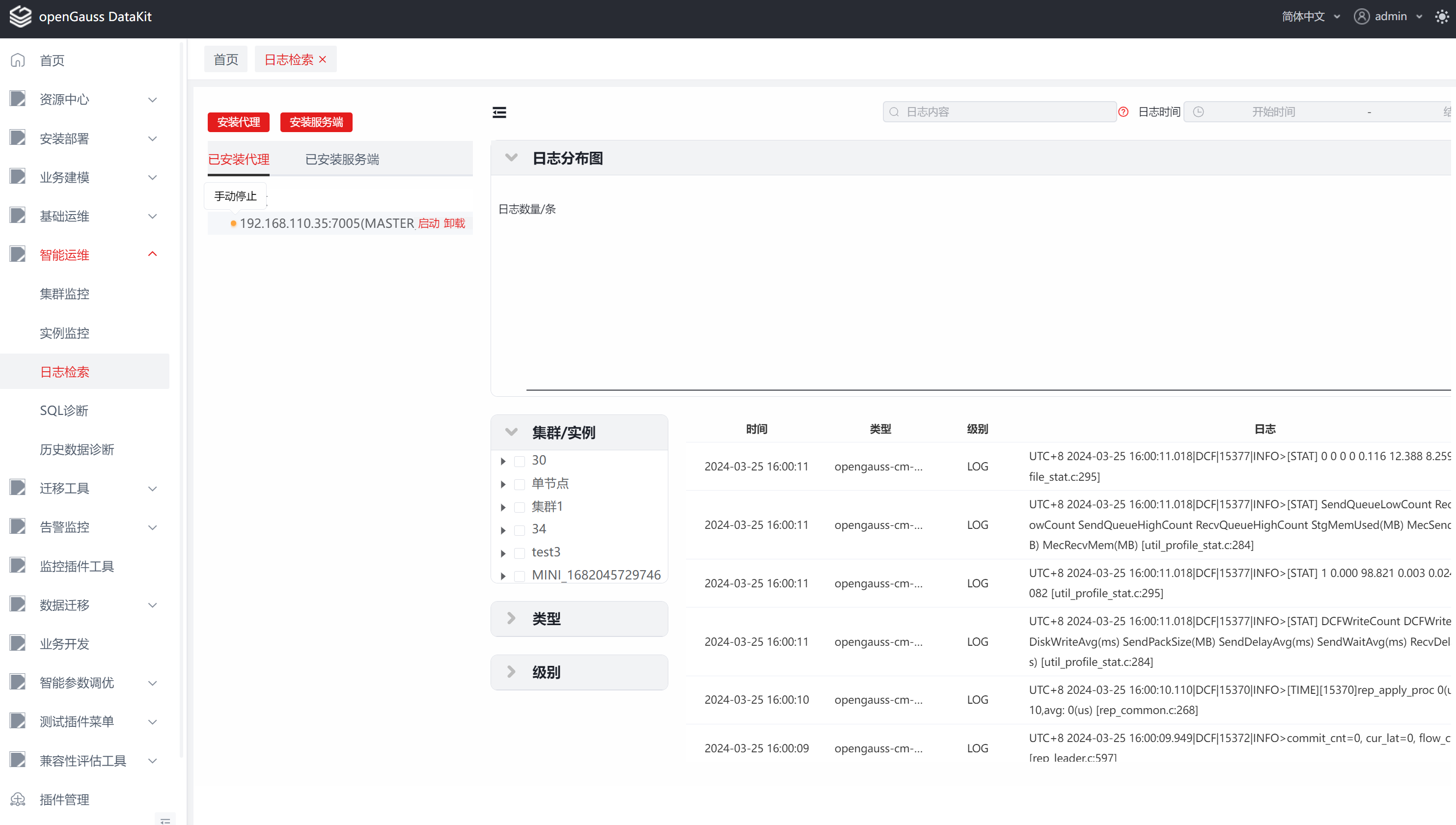 image-20240313210957759