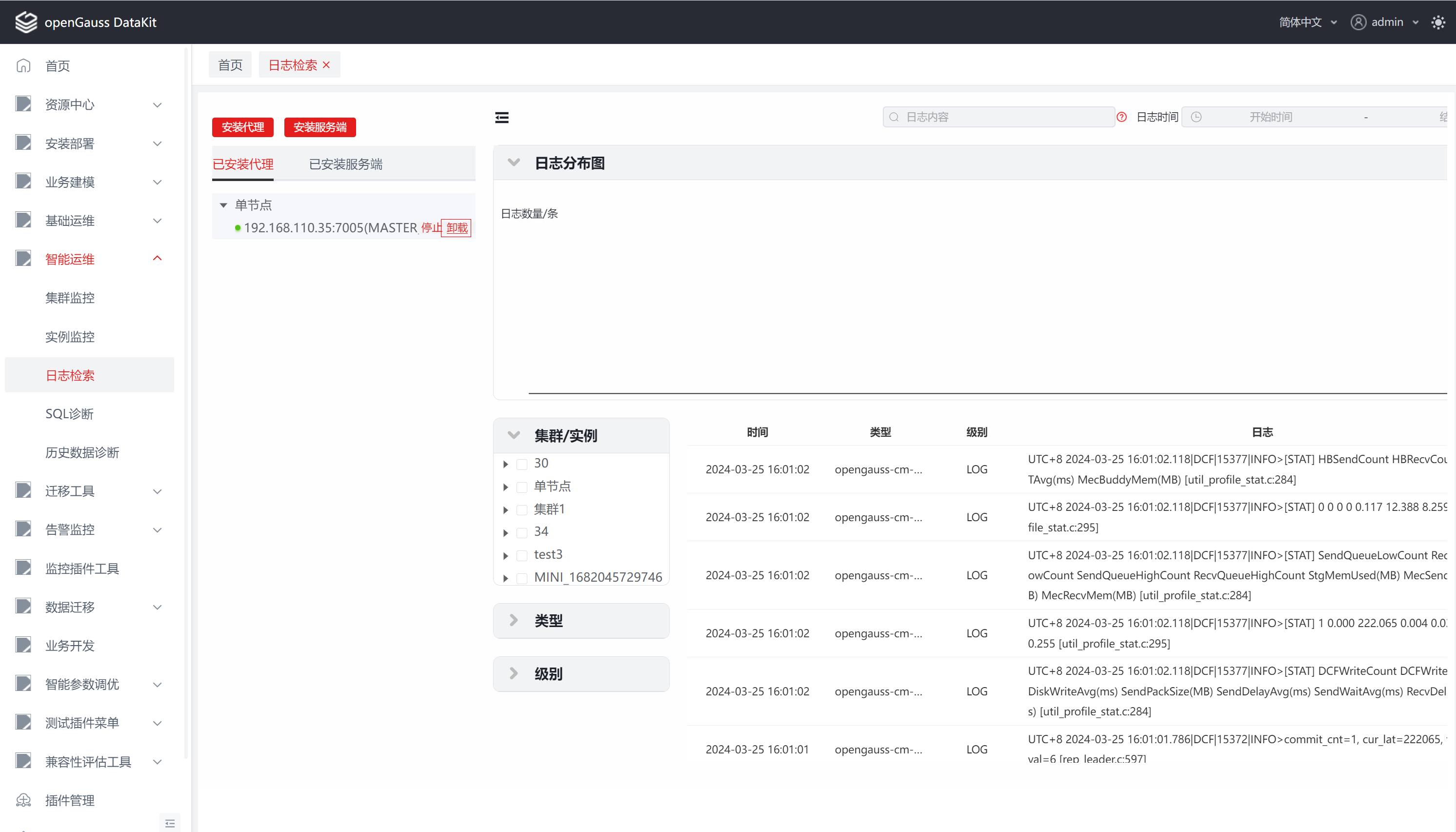 image-20240313210957759