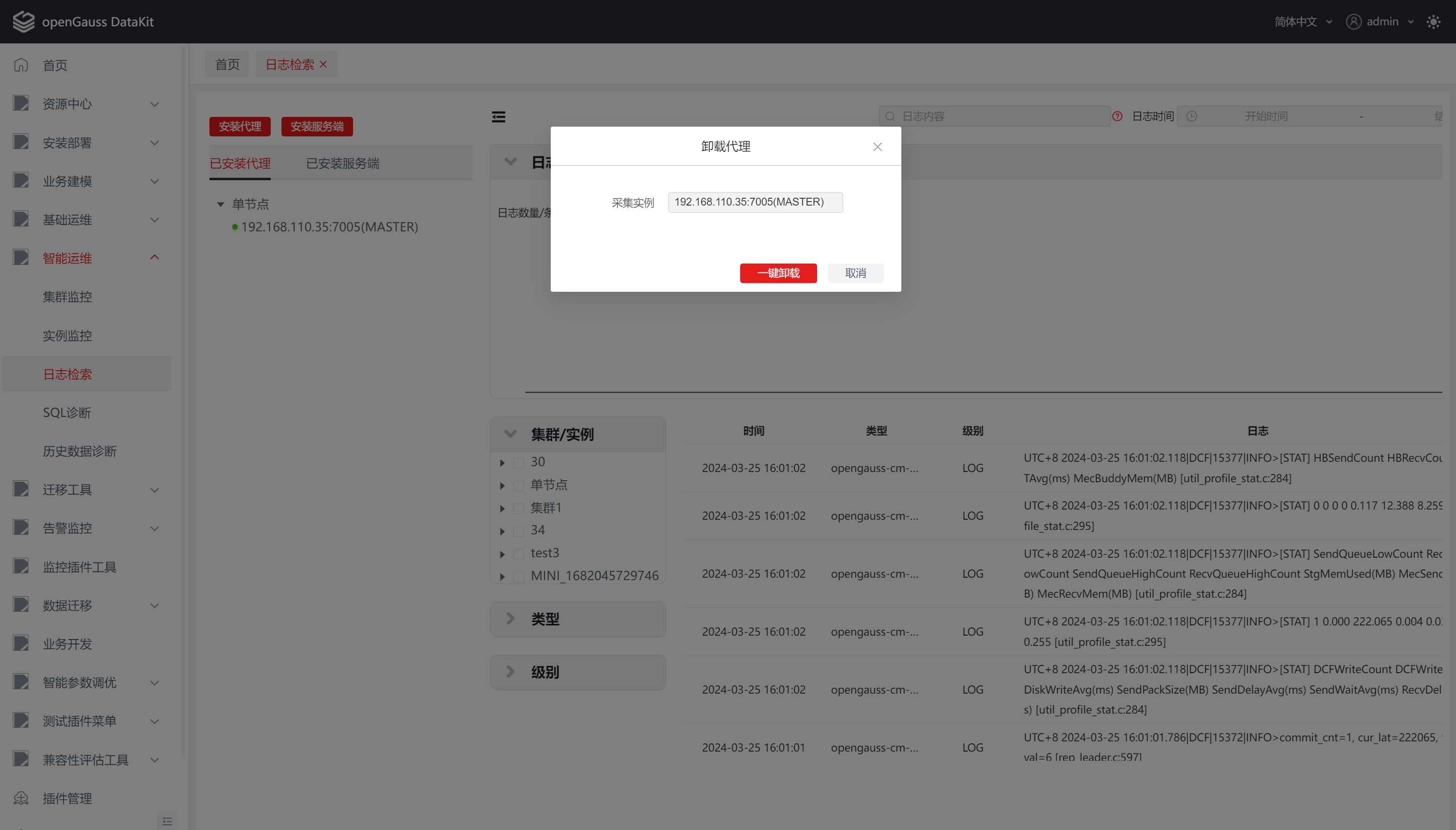 image-20240313210957759