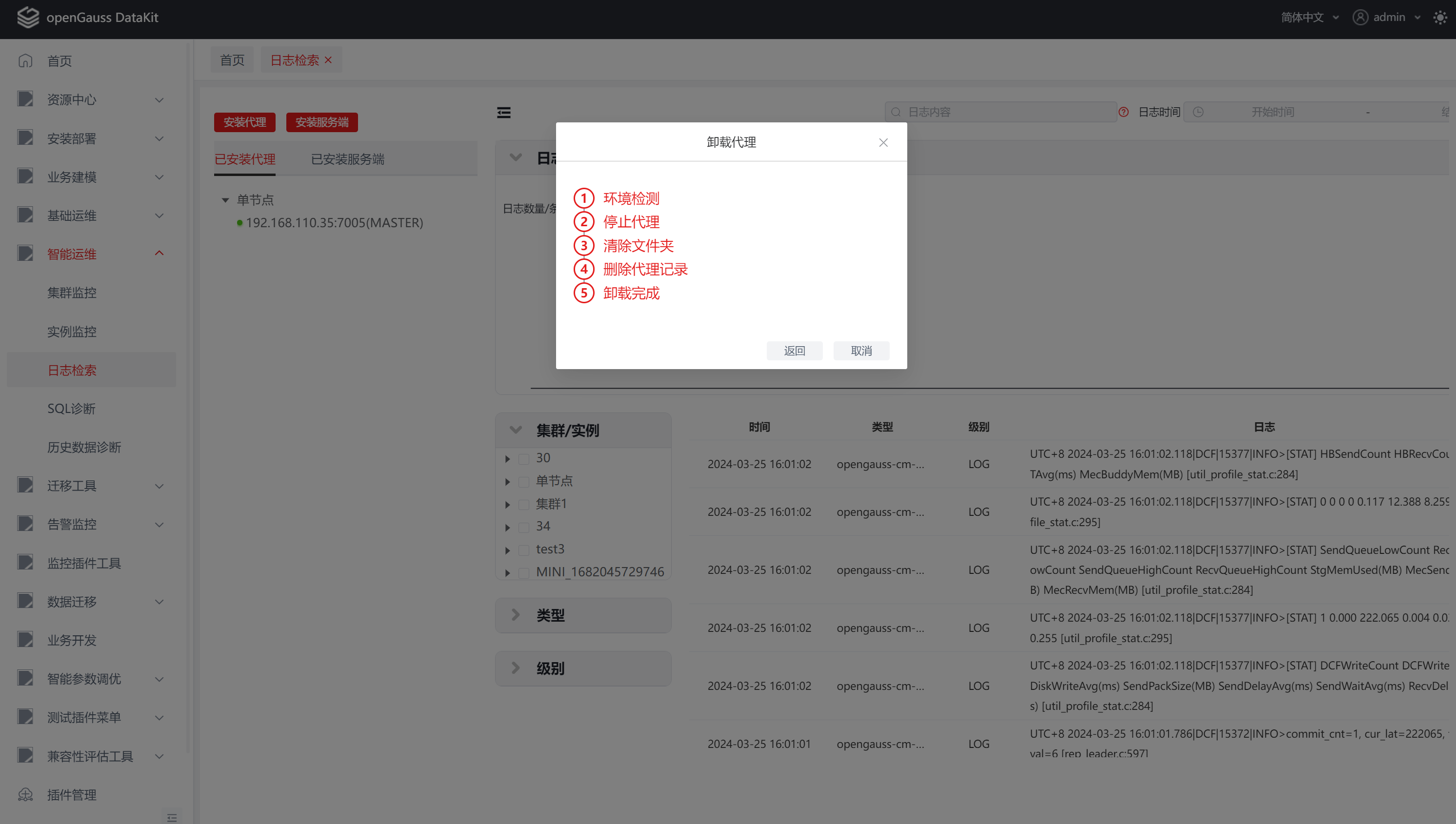 image-20240313210957759