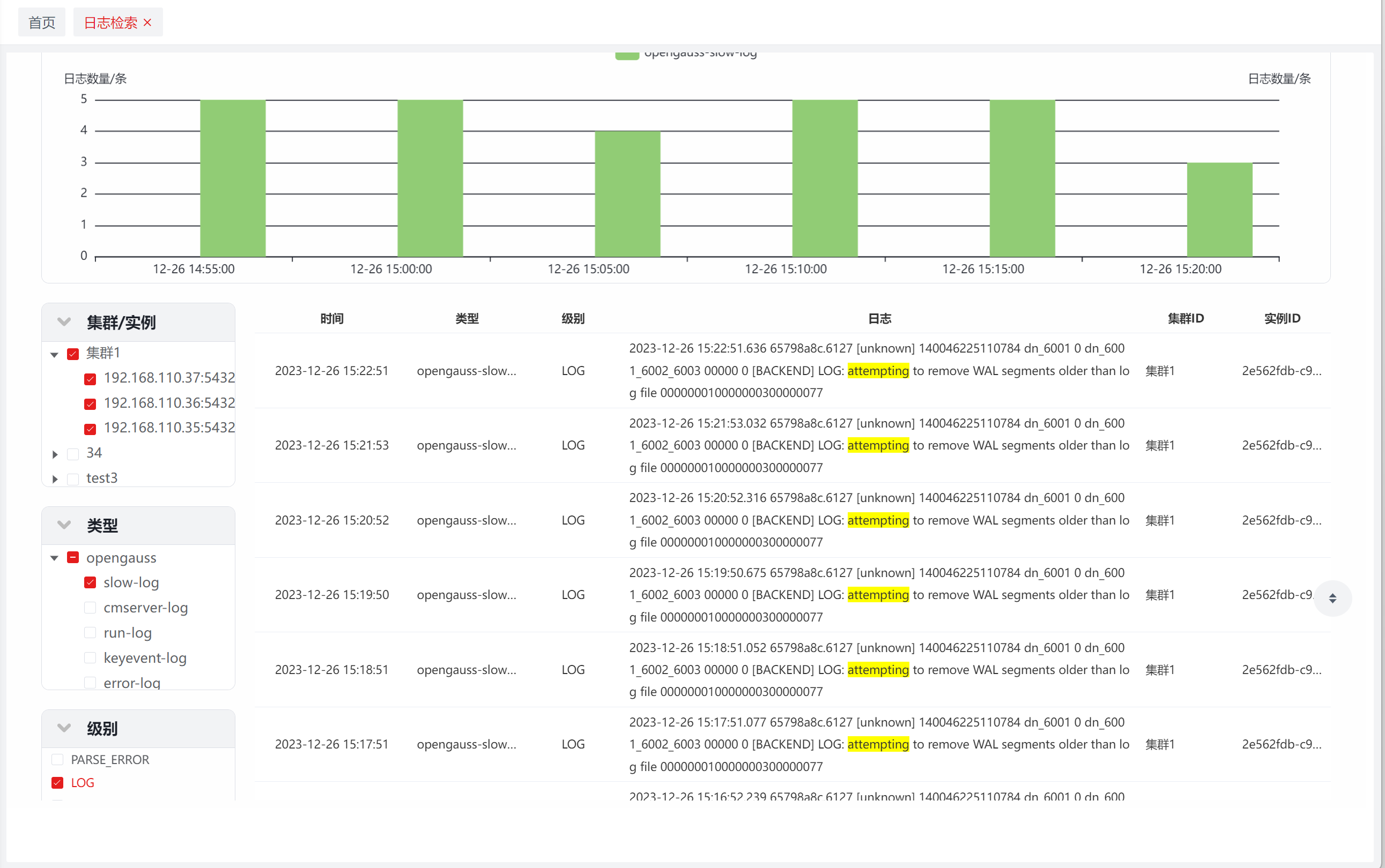 image-20230313204736957