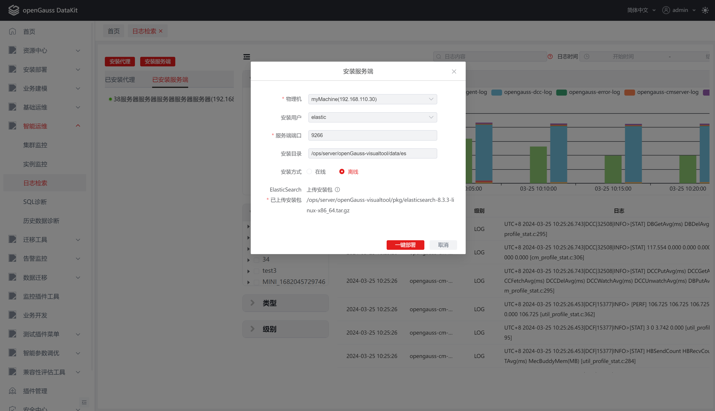 image-20240325111654469