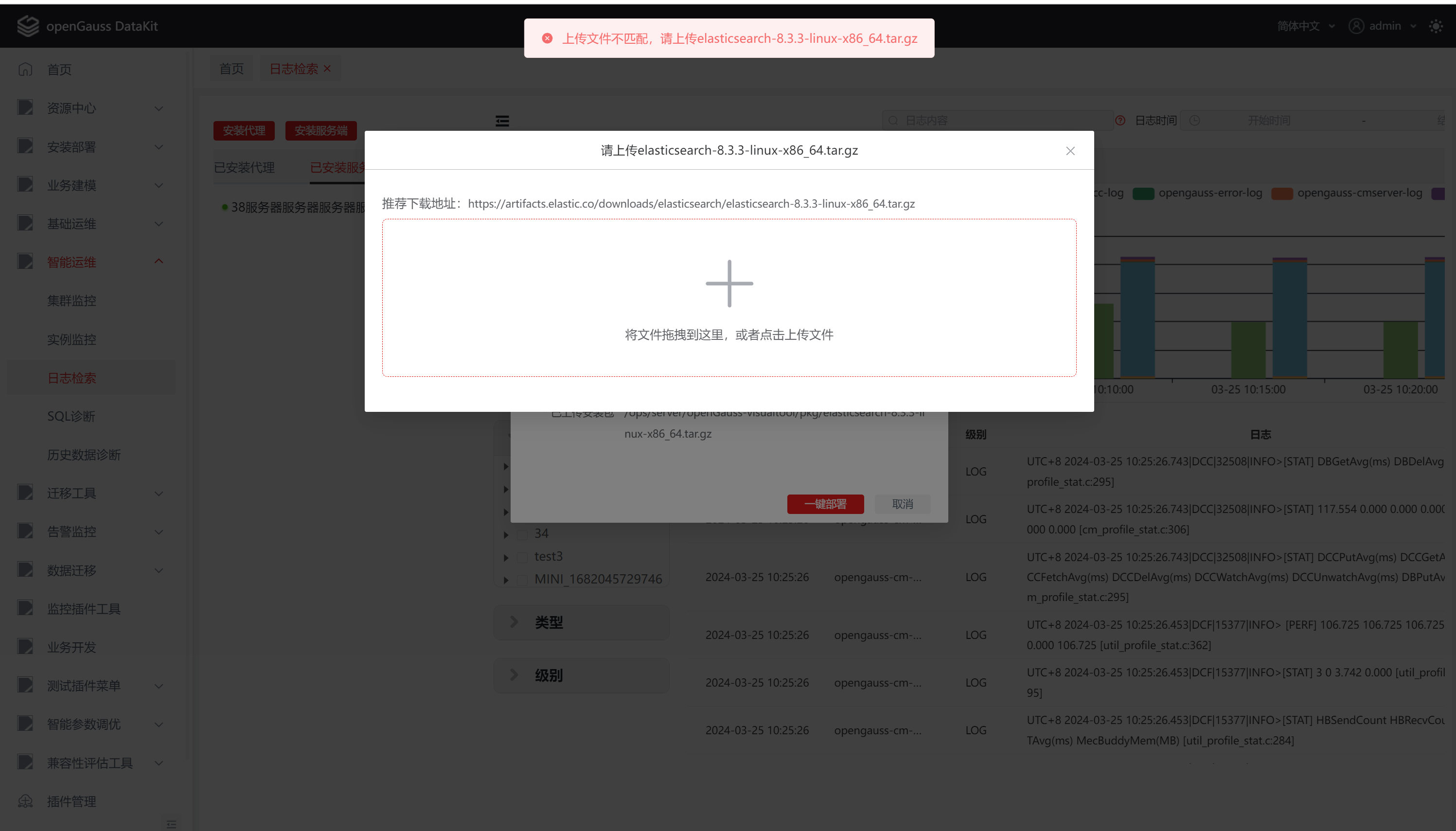 image-20240325111754469