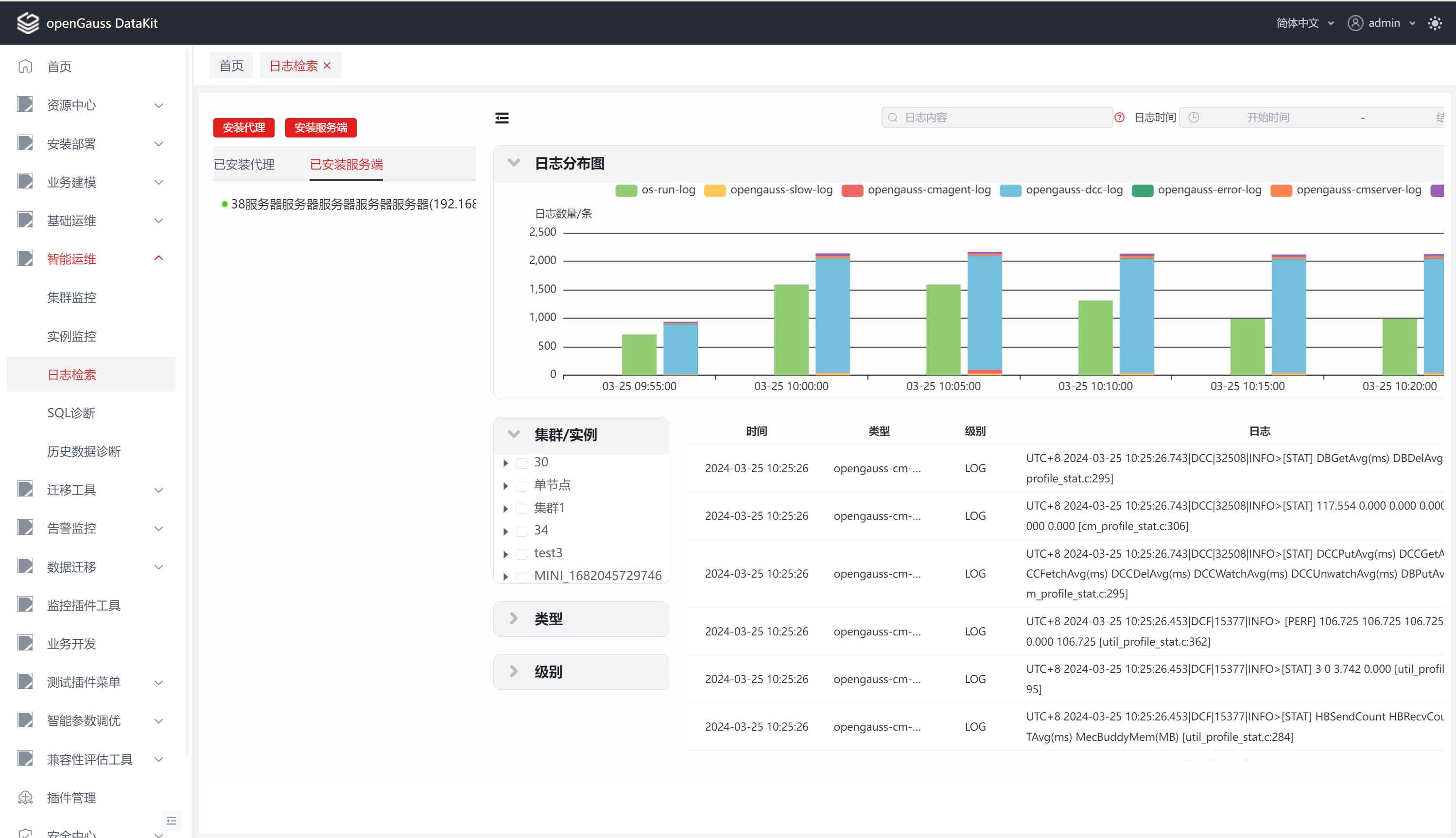 image-20230313203400407