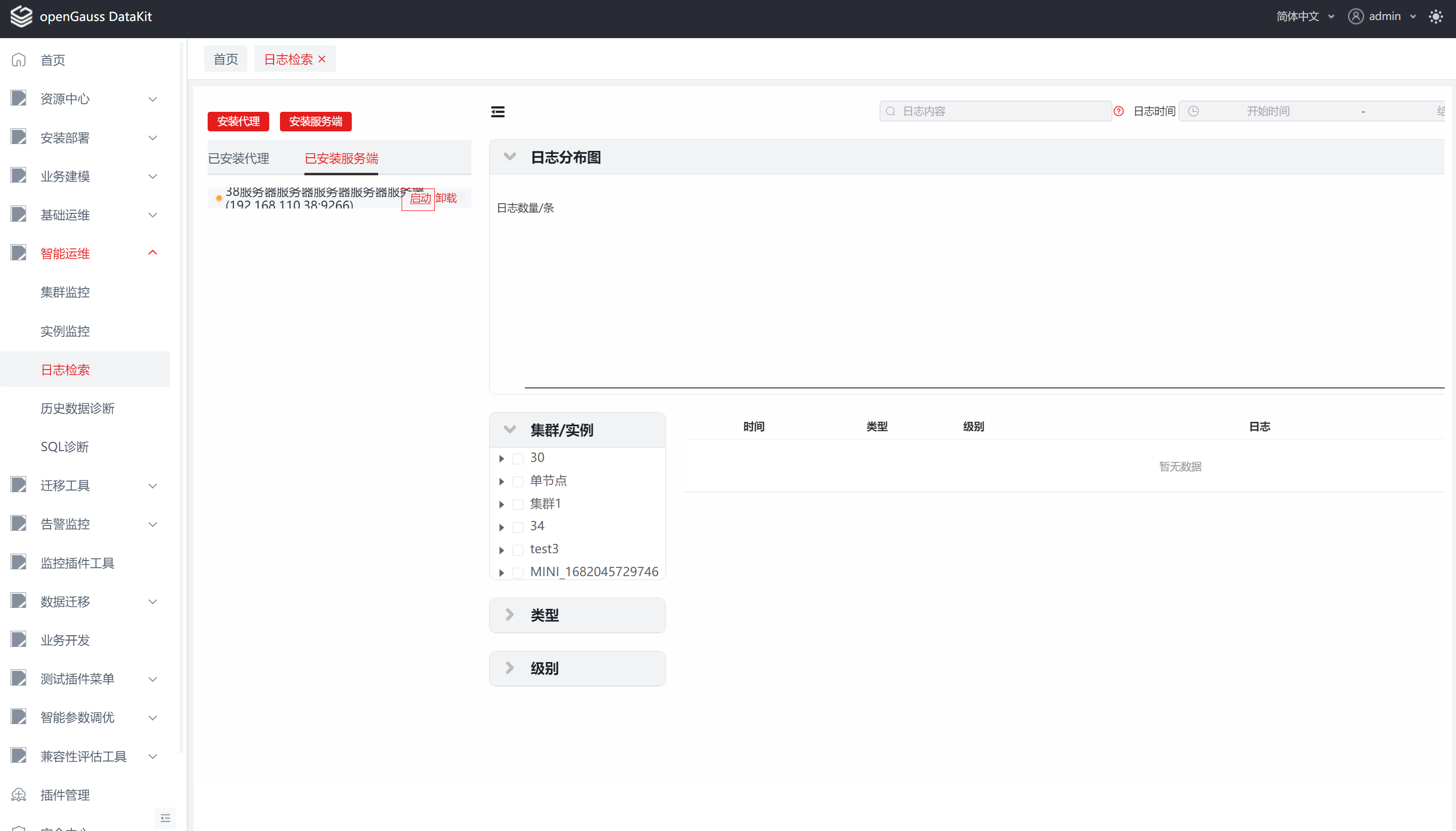 image-20240325113400407